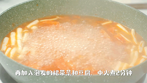 西红柿裙带菜汤