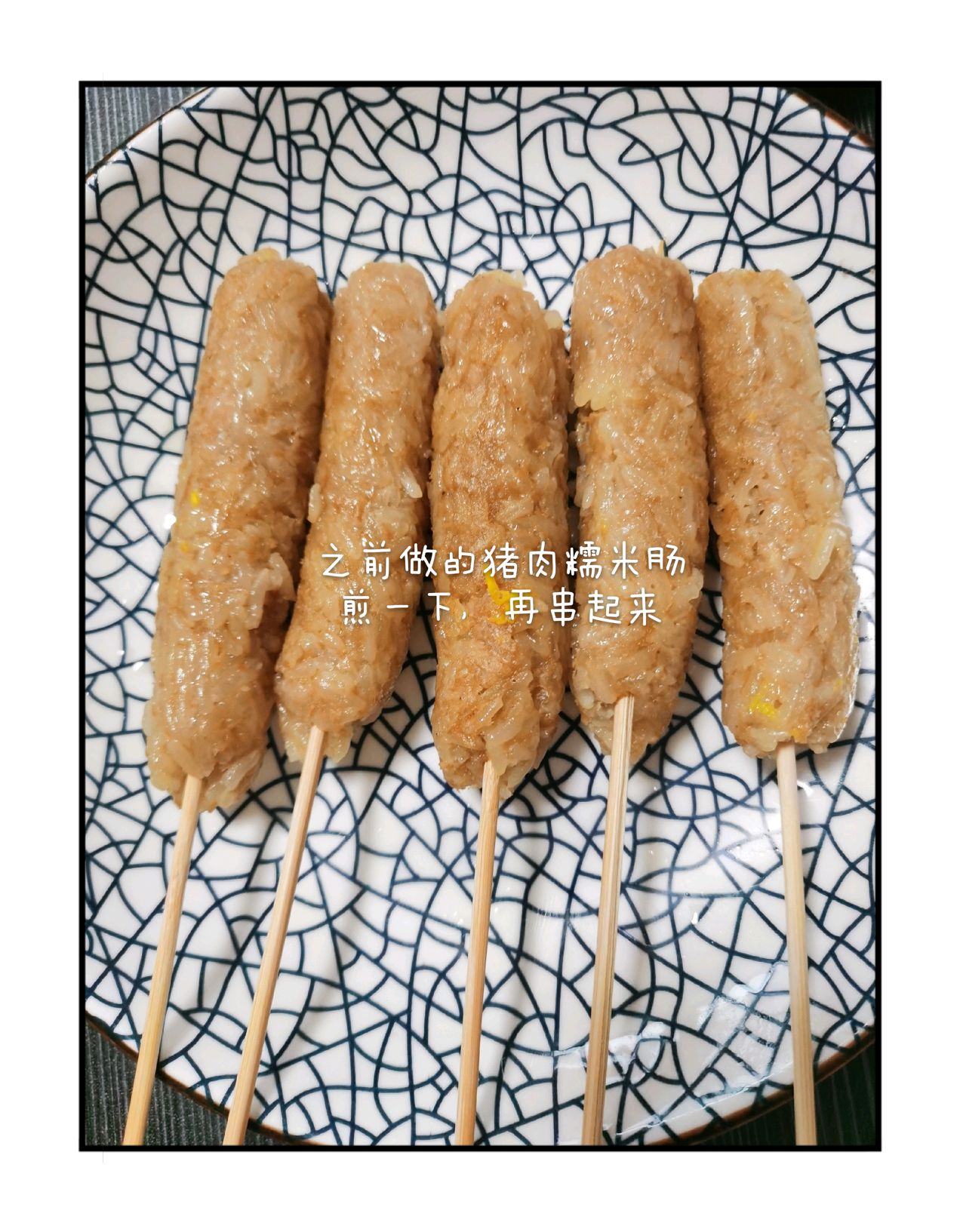 西葫芦苹果饼