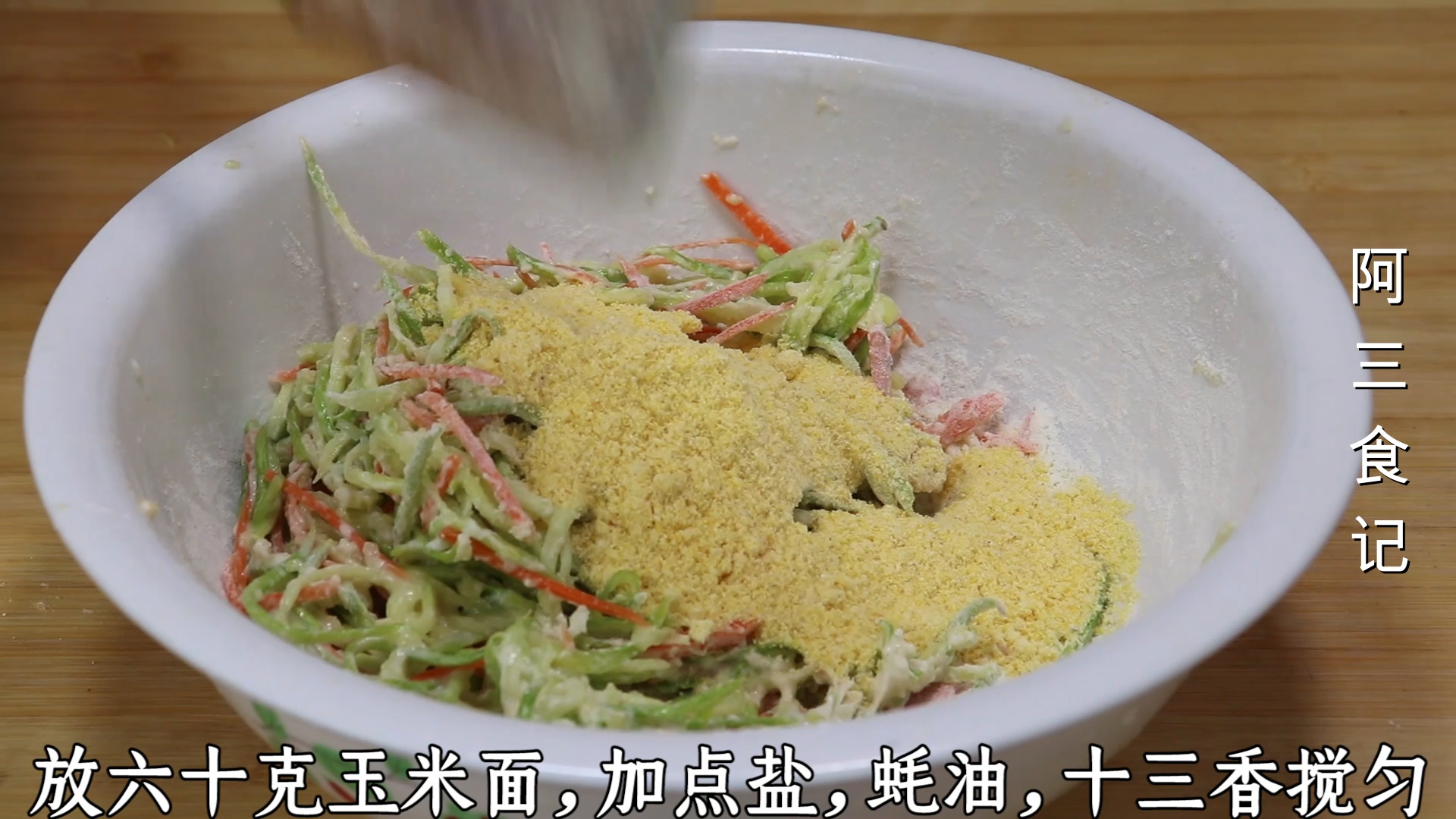 西葫这样做太解馋了，比吃肉还过瘾！