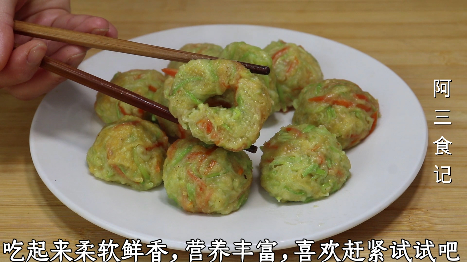 西葫这样做太解馋了，比吃肉还过瘾！