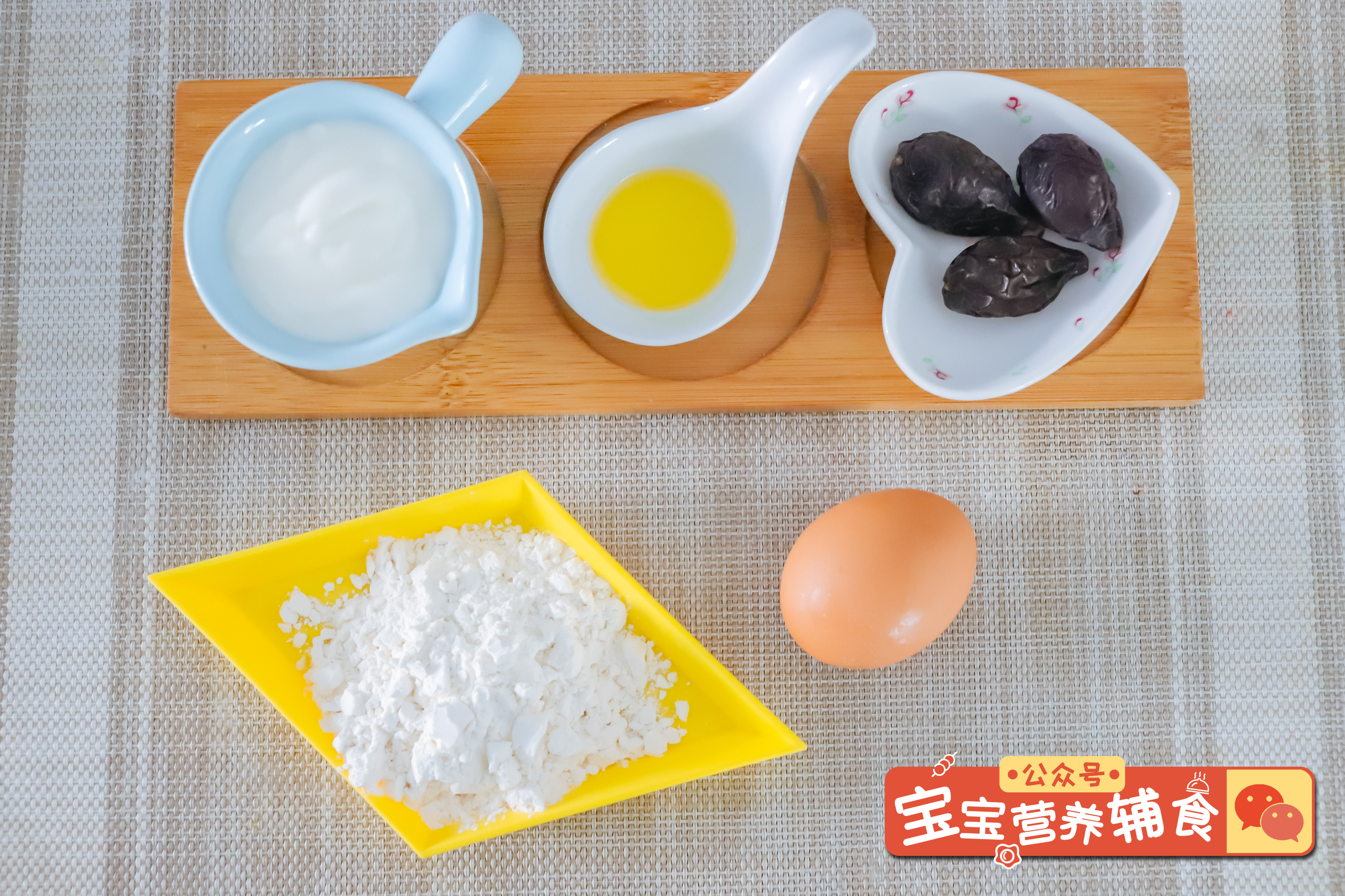 西梅小奶条