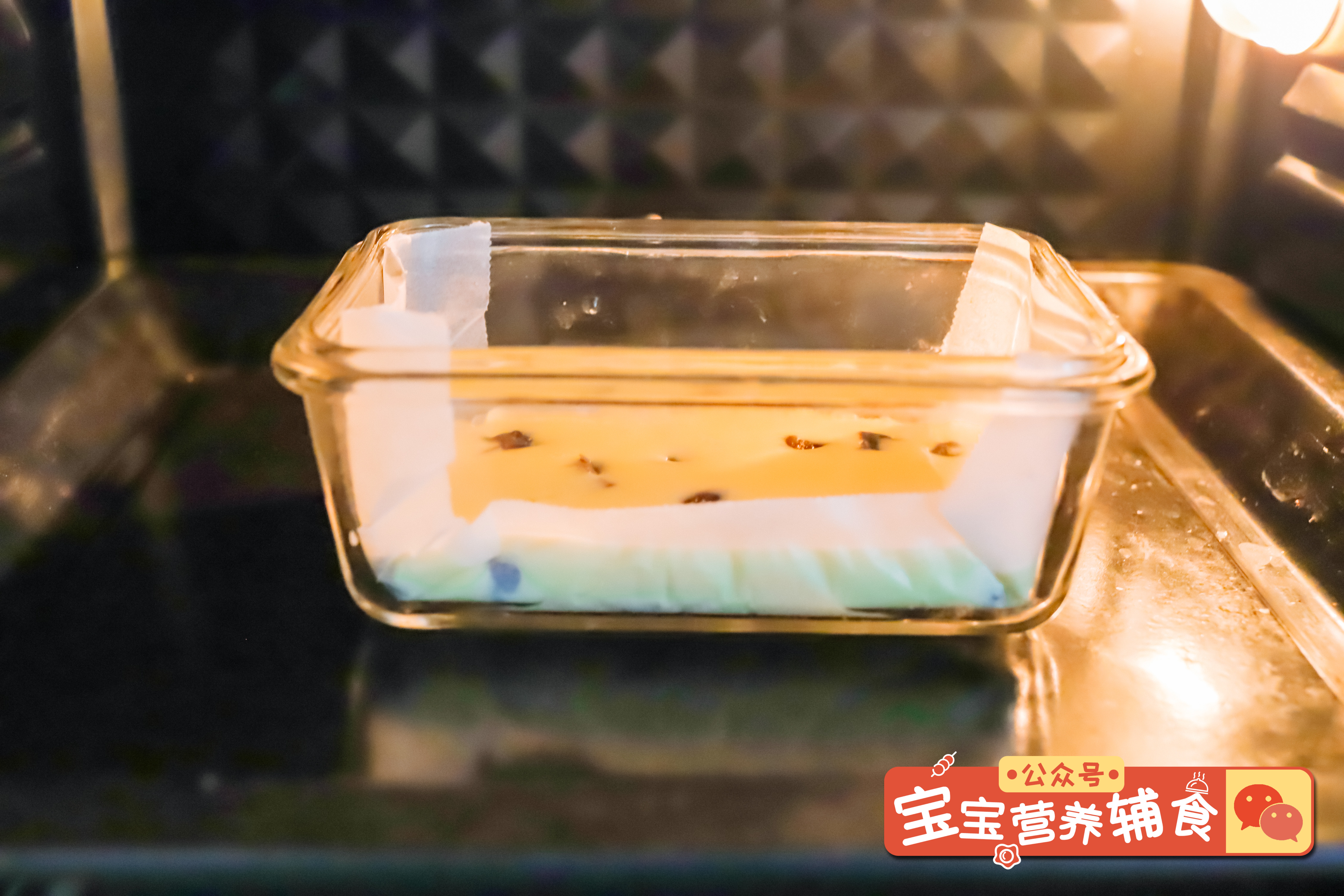 西梅小奶条