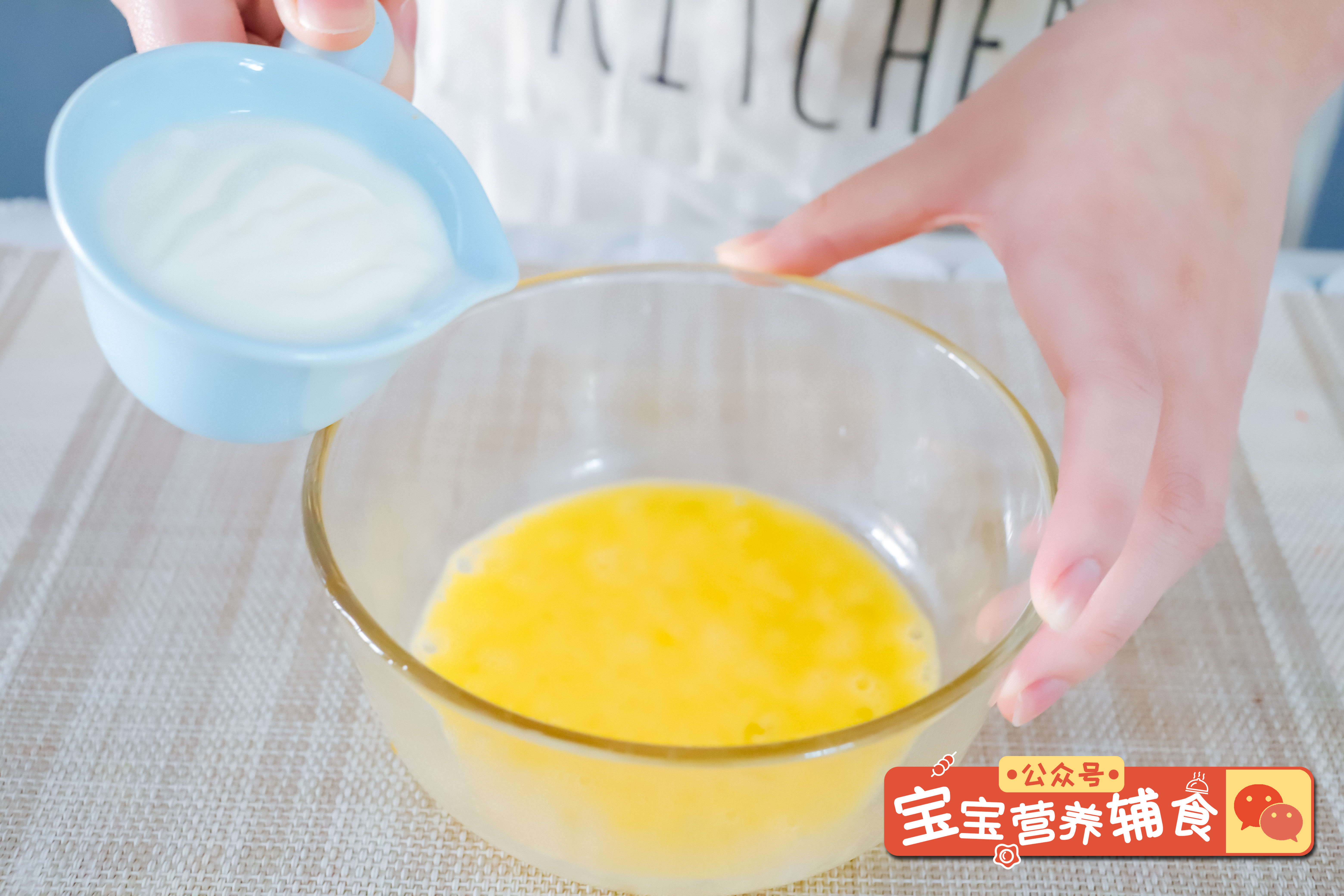 西梅小奶条