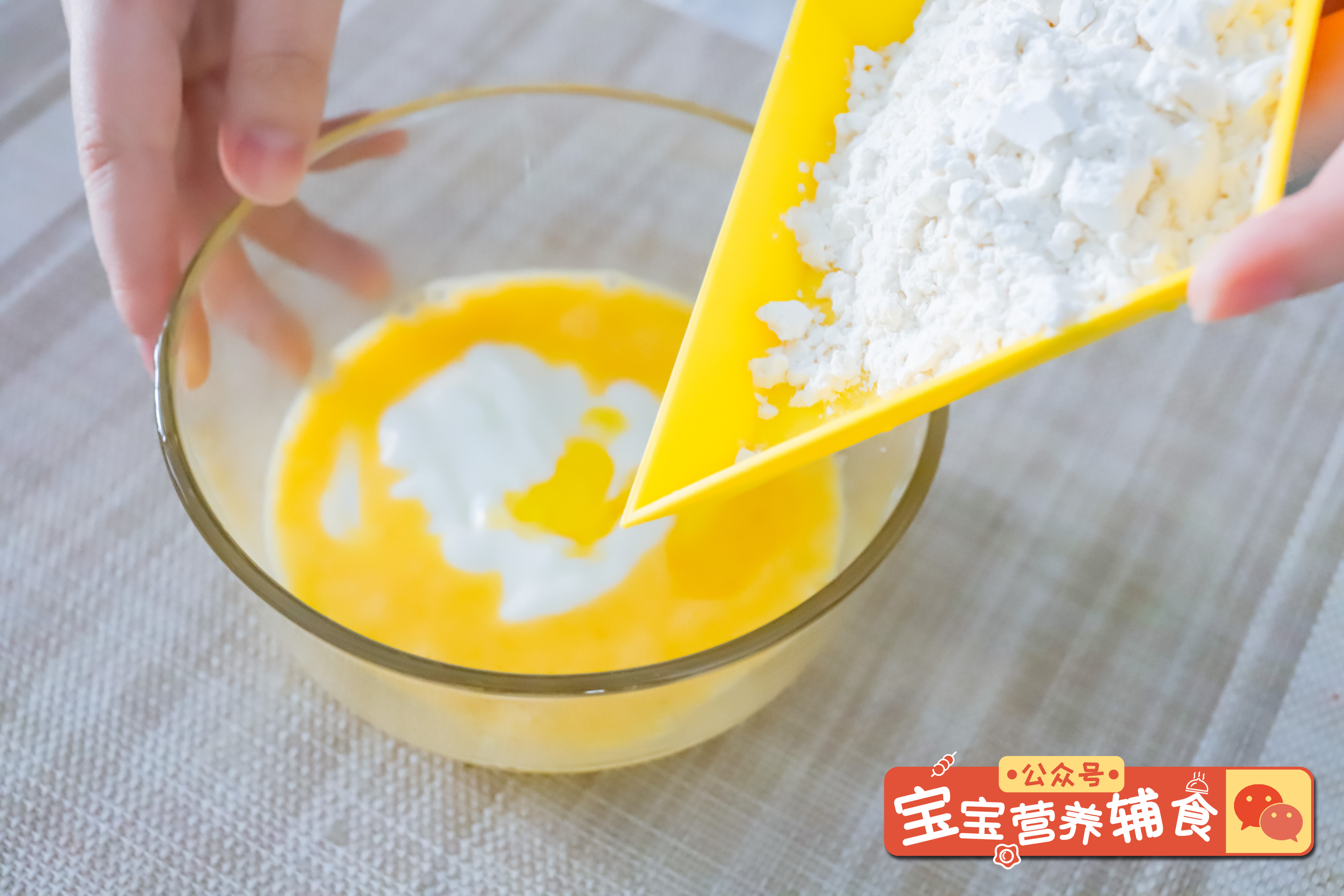 西梅小奶条