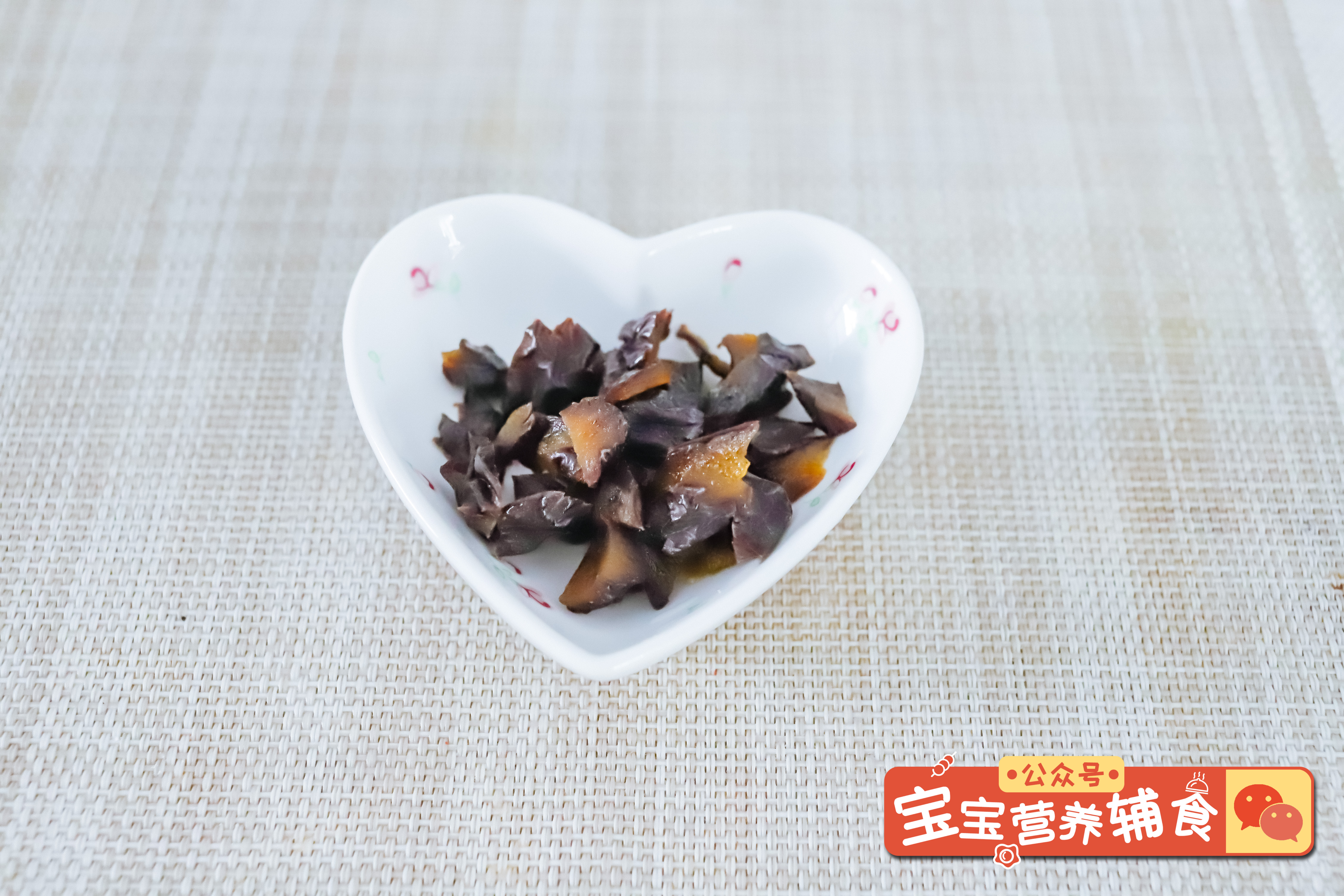 西梅小奶条