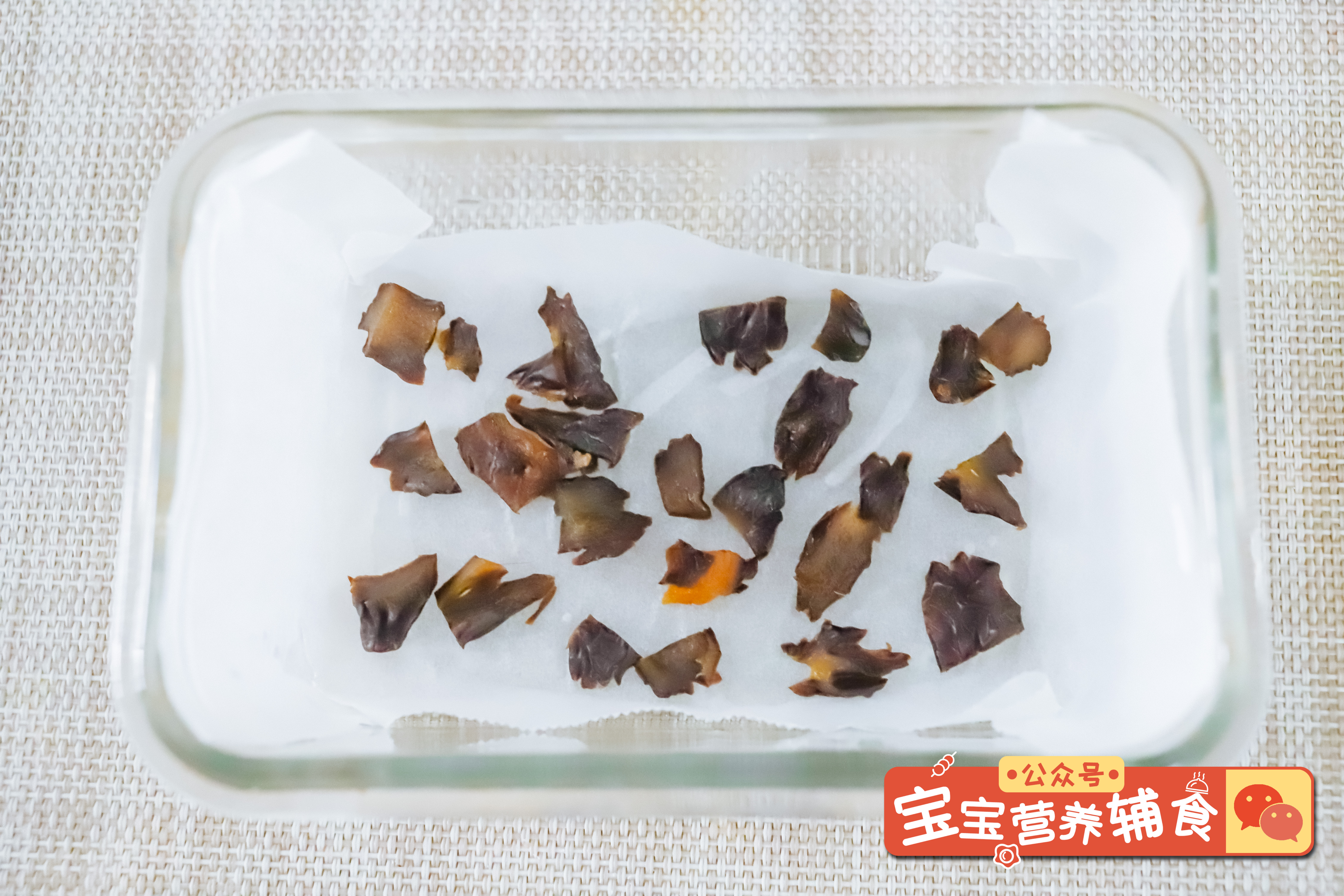 西梅小奶条