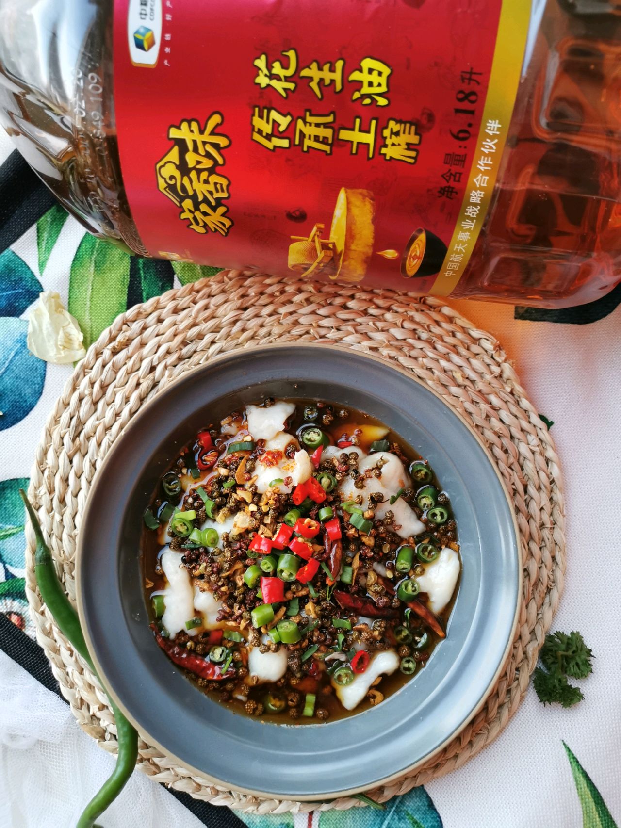 喜气洋洋椒麻鱼片