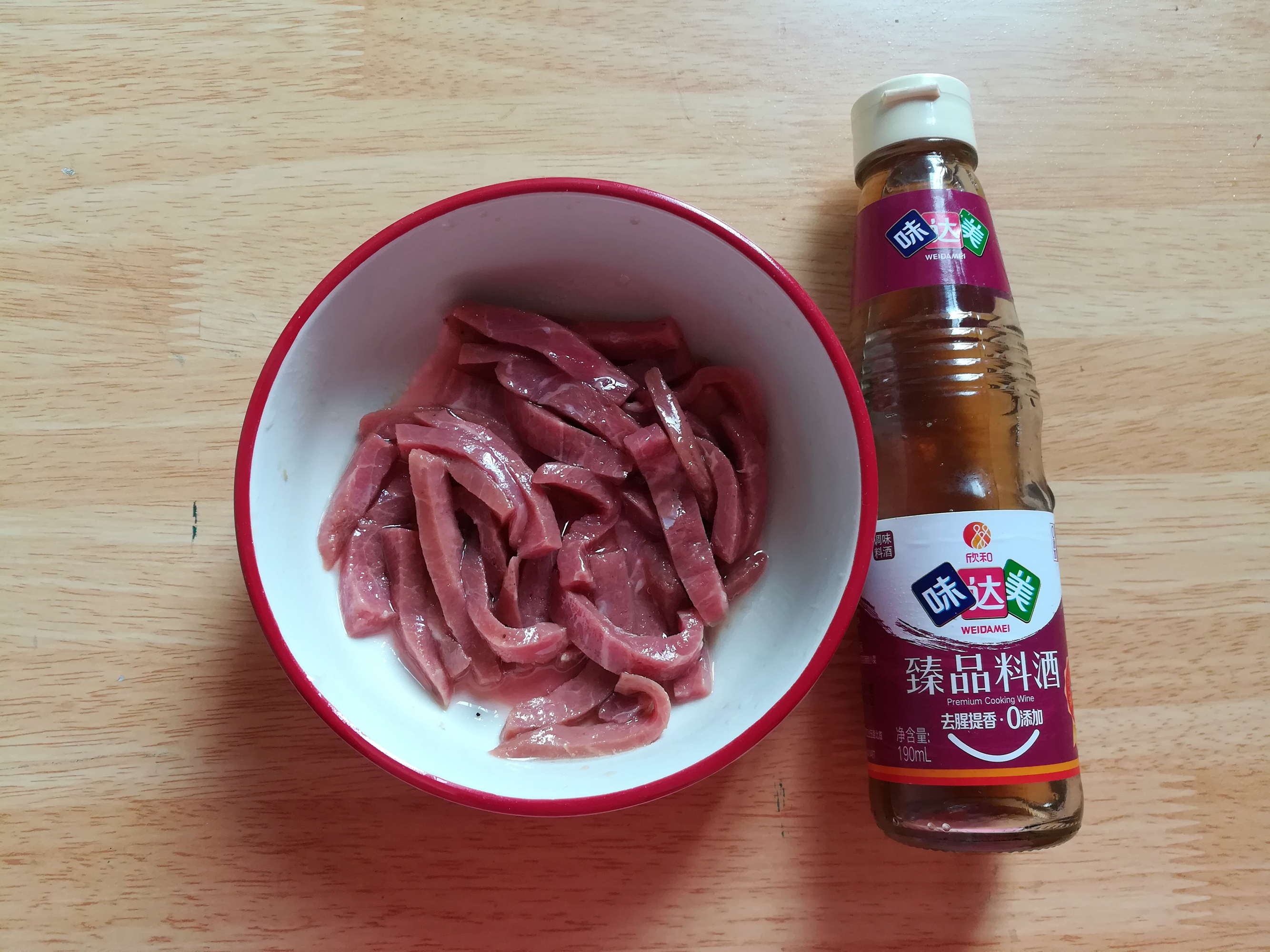 西芹炒牛肉