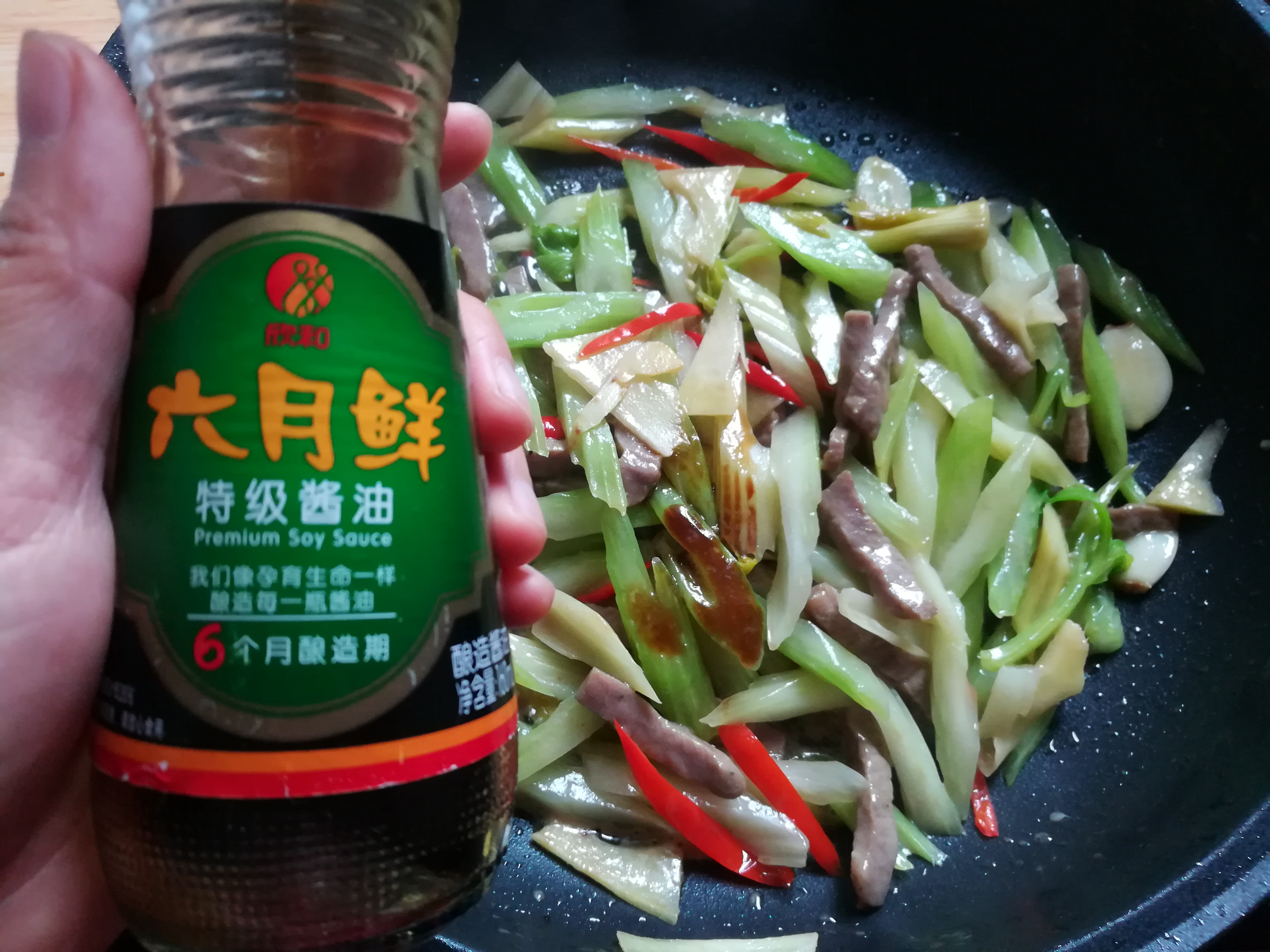 西芹炒牛肉