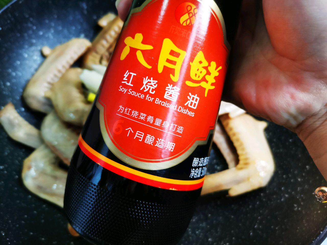 喜迎元旦——辣卤鸭翅