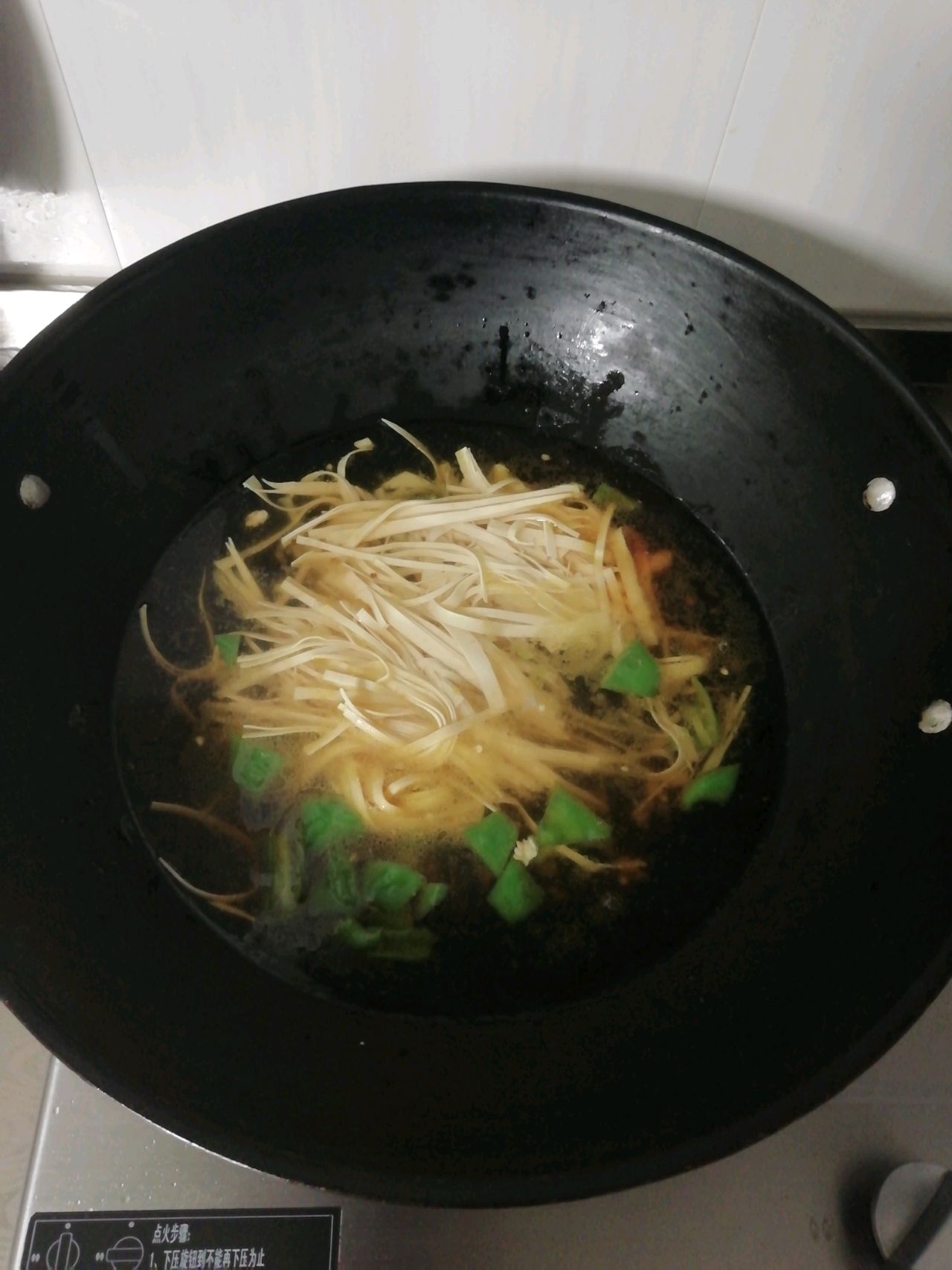 下饭菜——尖椒干豆腐