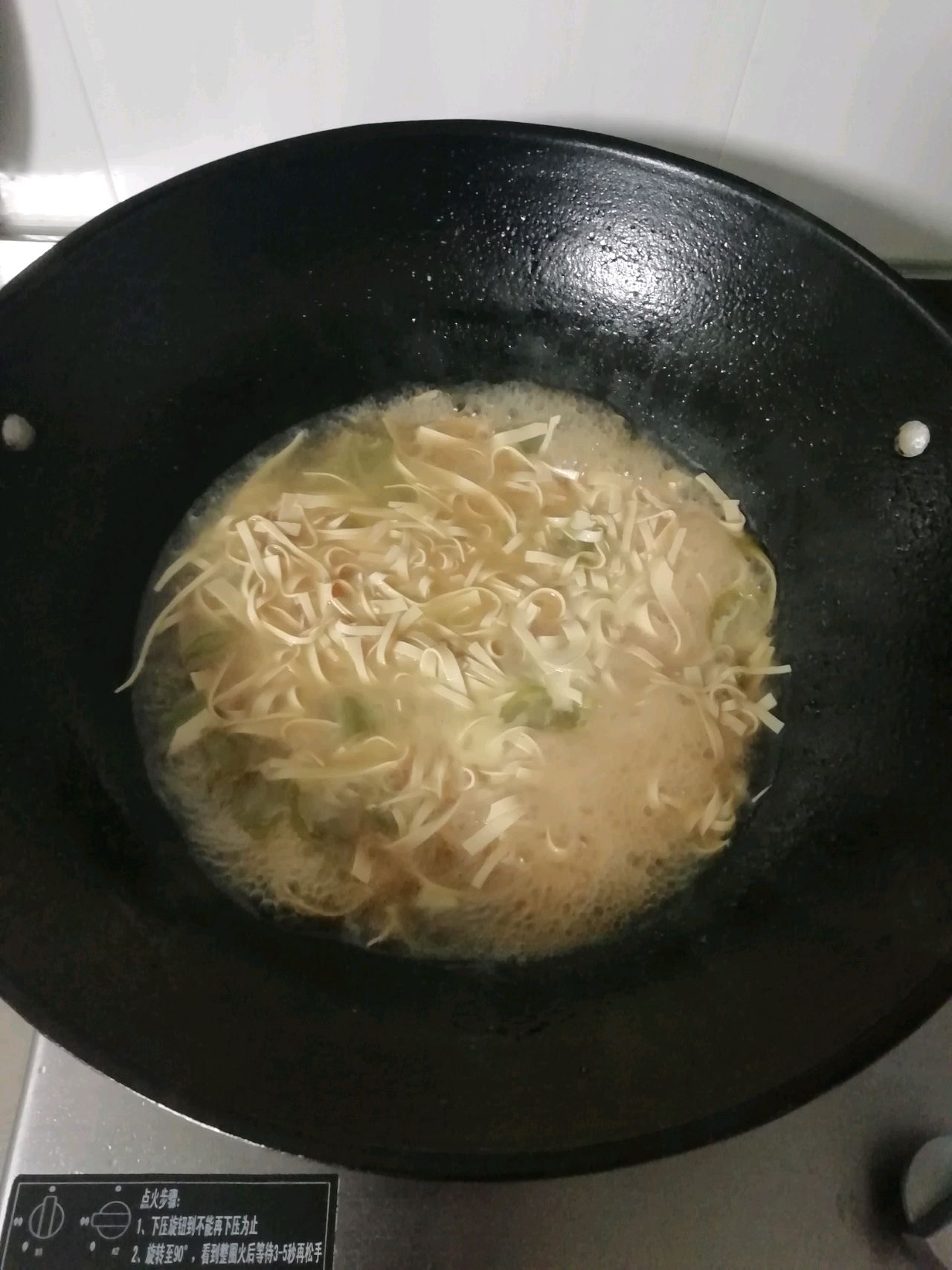 下饭菜——尖椒干豆腐
