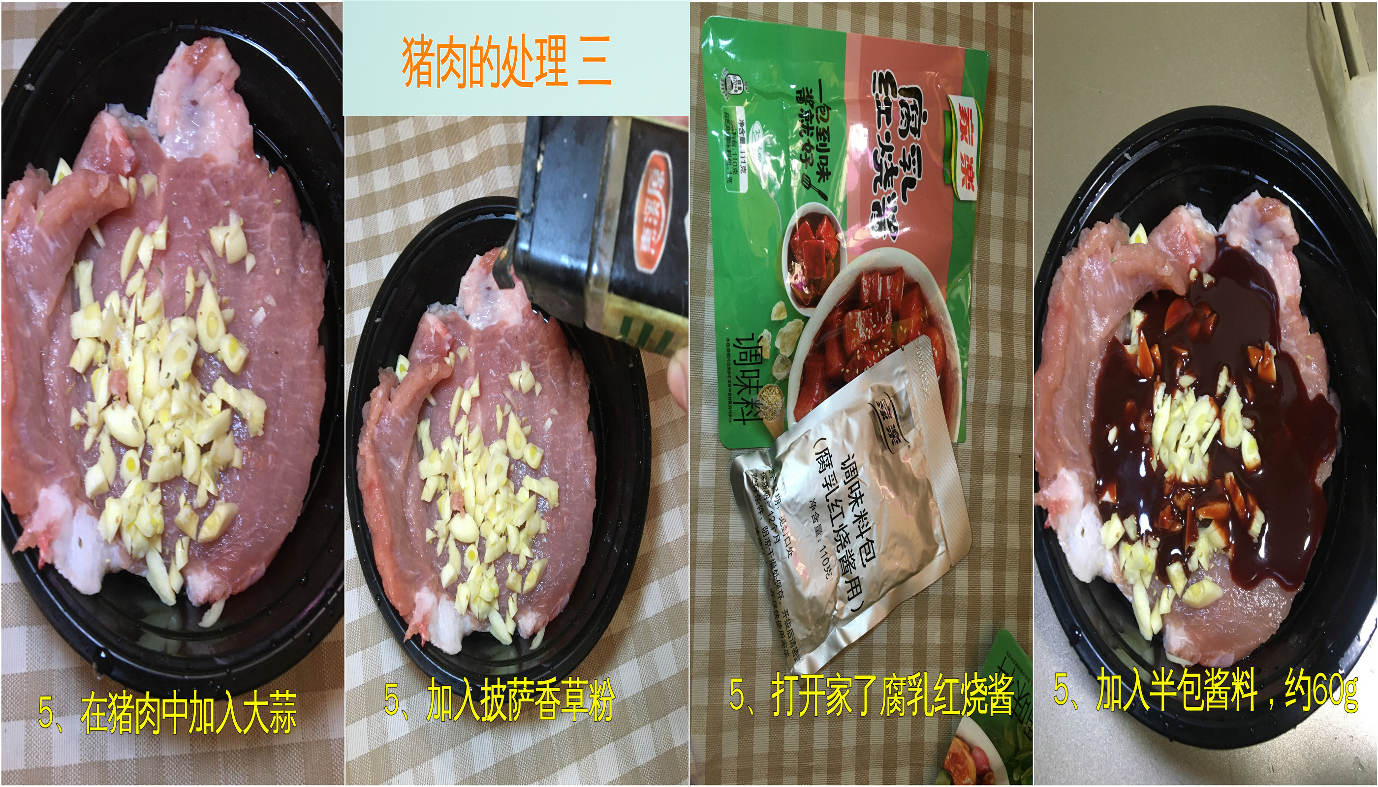 下饭家常菜：猪柳土豆条