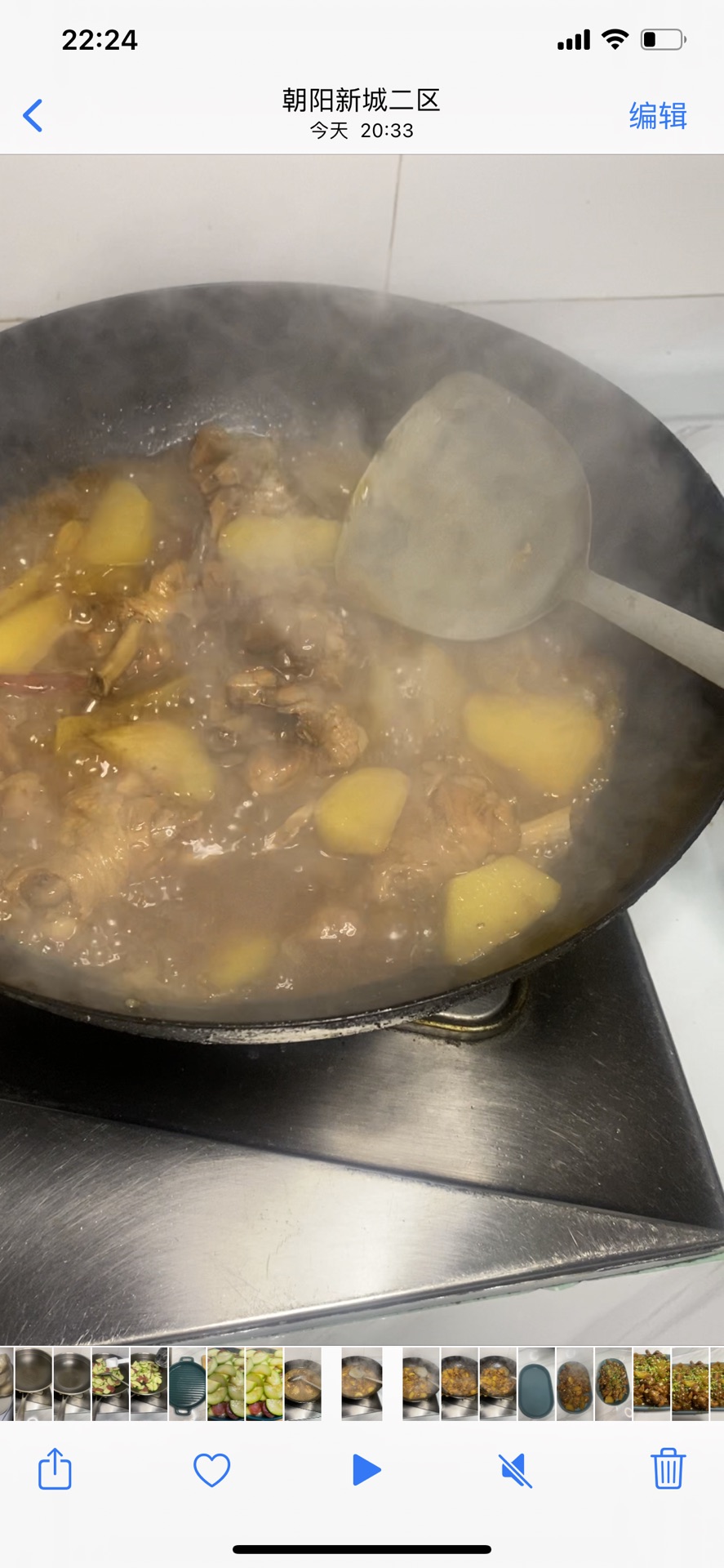 下饭神器之土豆炖鸡块