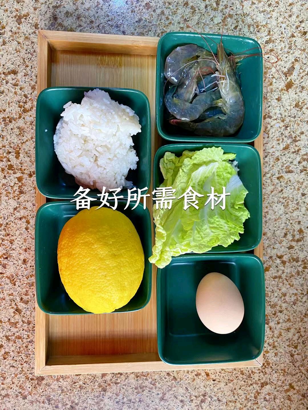 虾泥娃娃菜鸡蛋糊