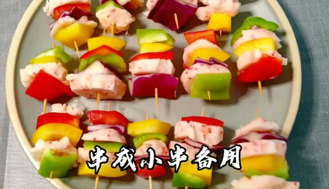 虾球小串