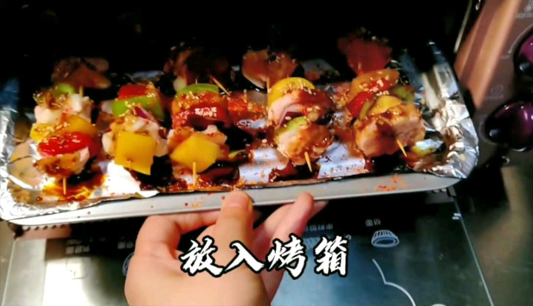 虾球小串