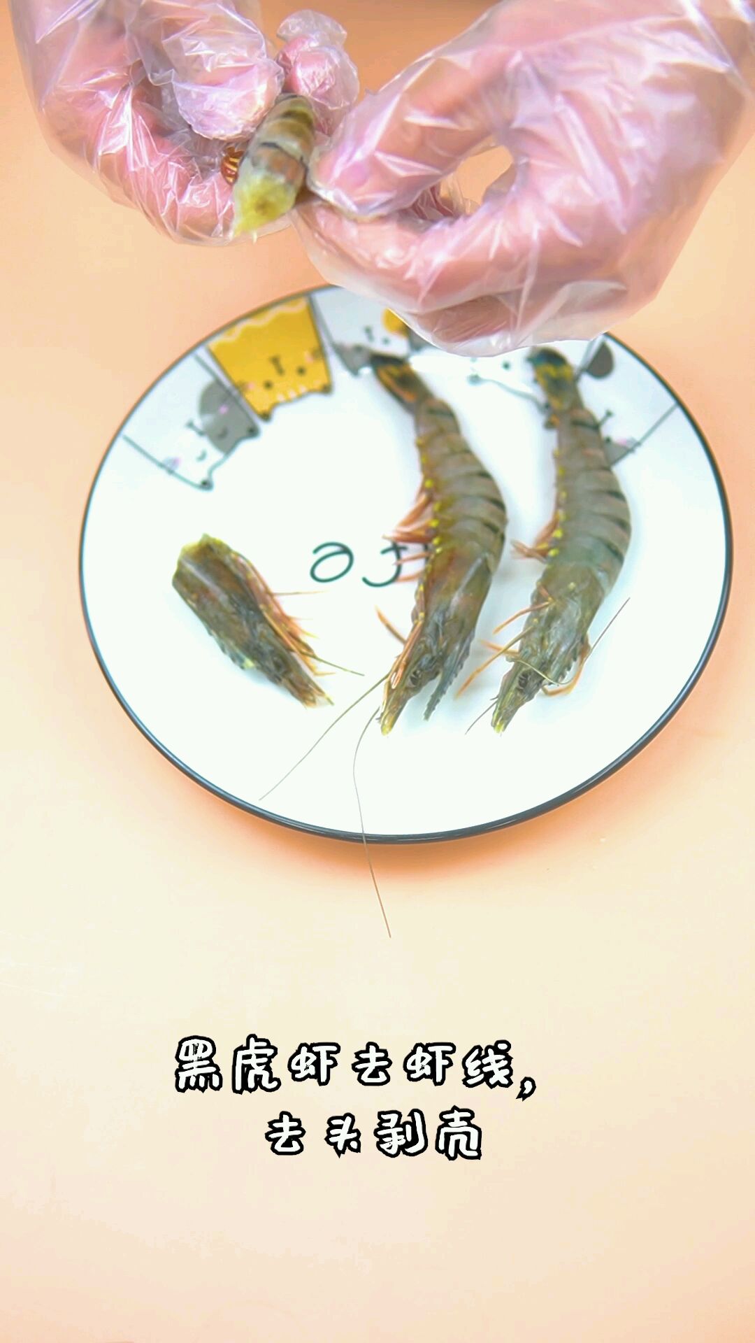 虾仁荷兰豆
