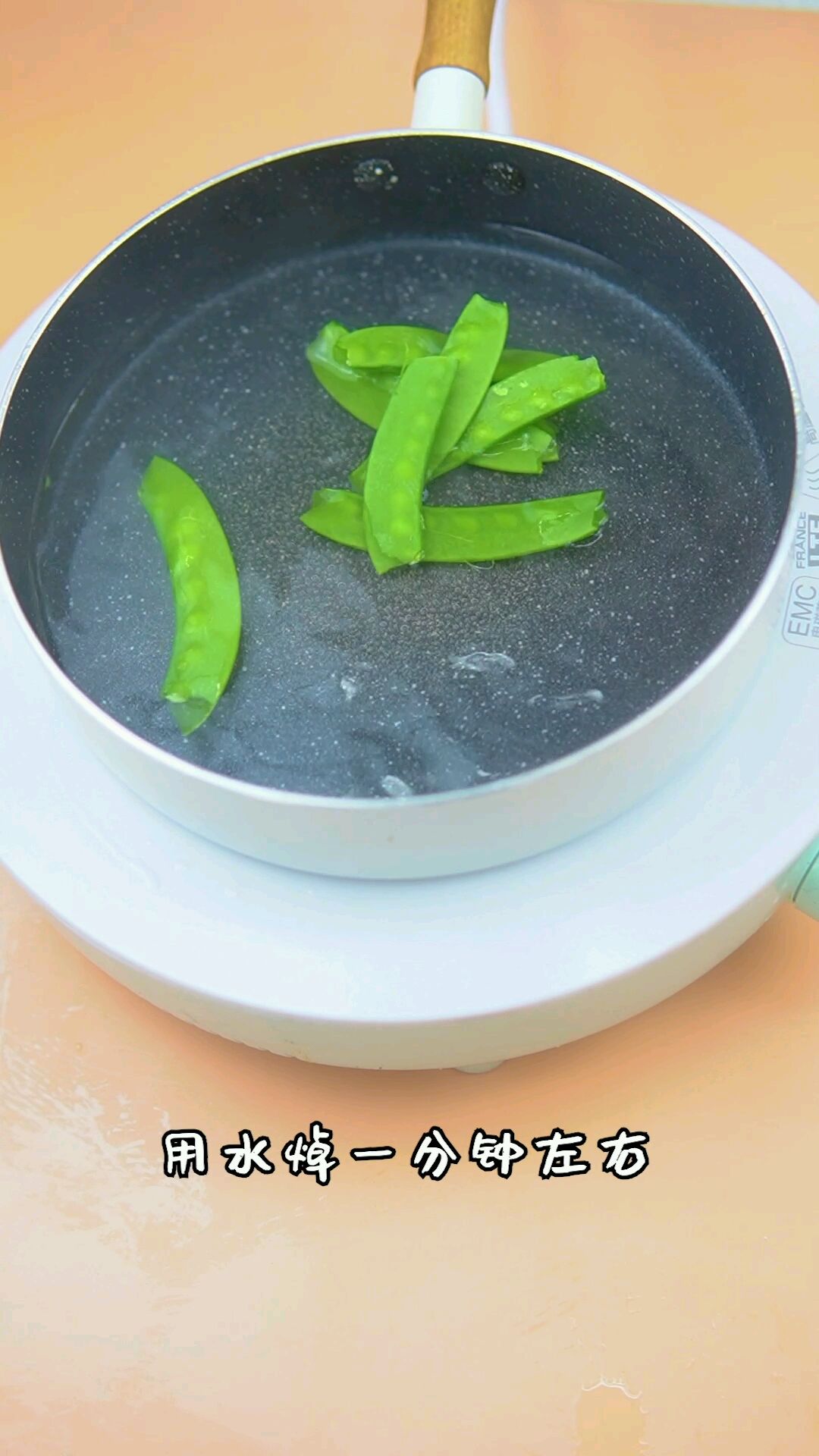 虾仁荷兰豆