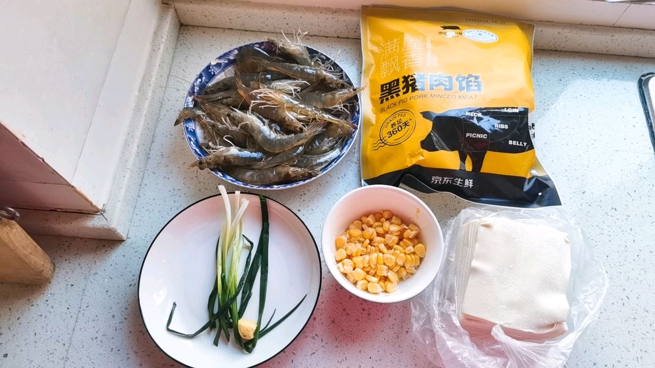 虾仁黑猪肉大馄饨