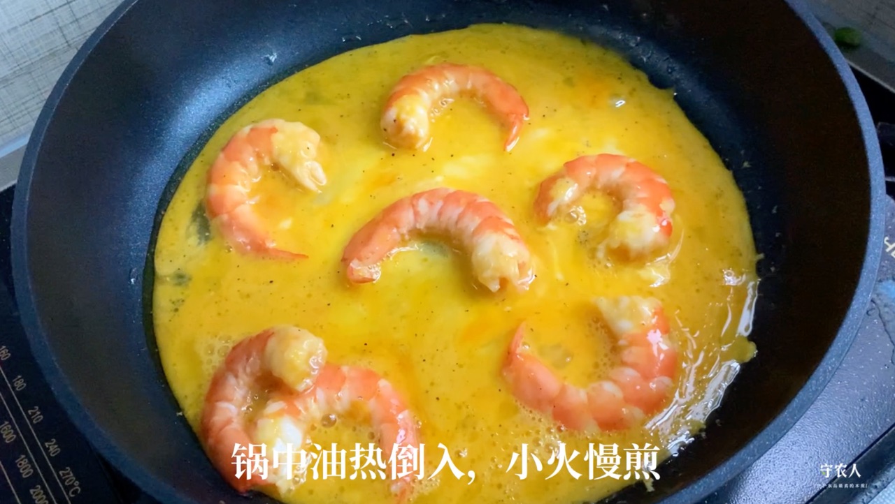 虾仁鸡蛋