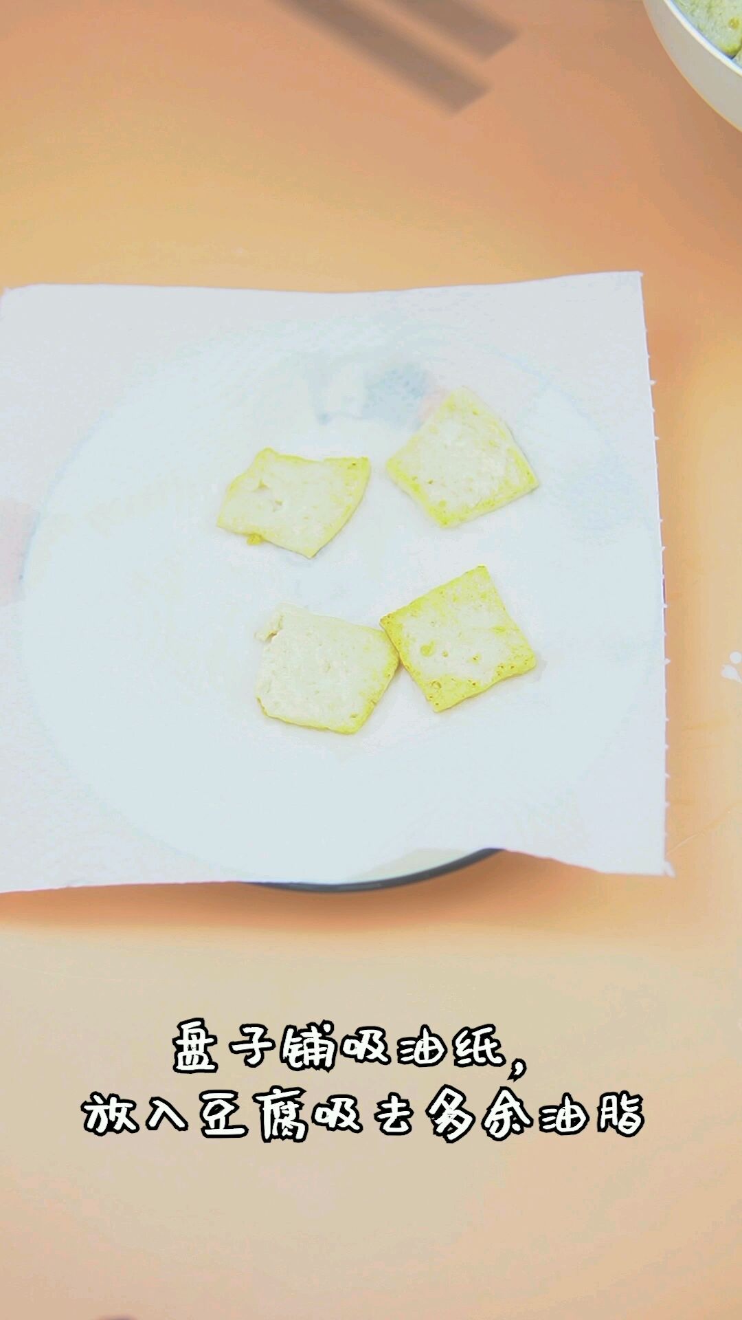 虾仁茄汁豆腐