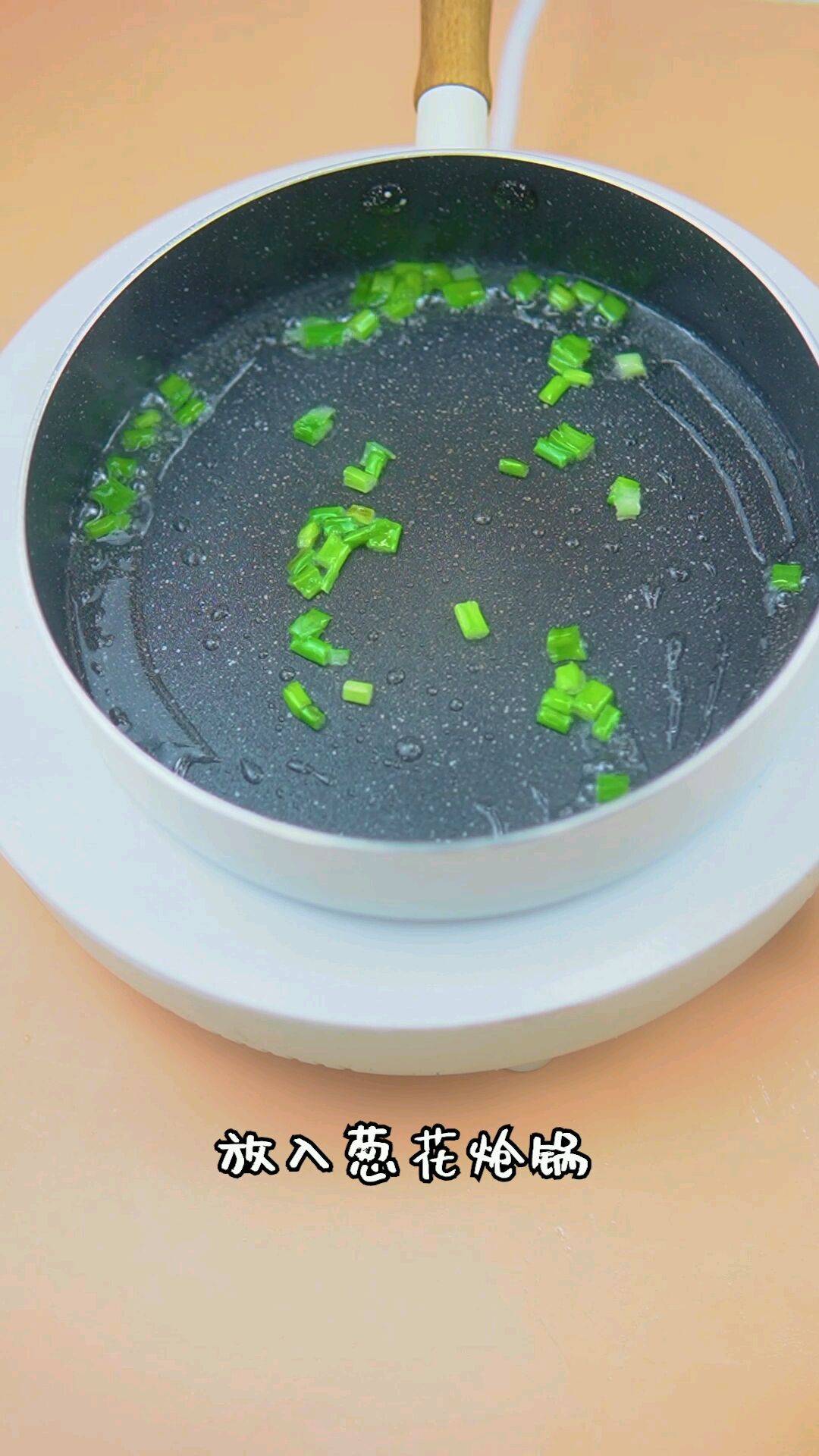 虾仁茄汁豆腐