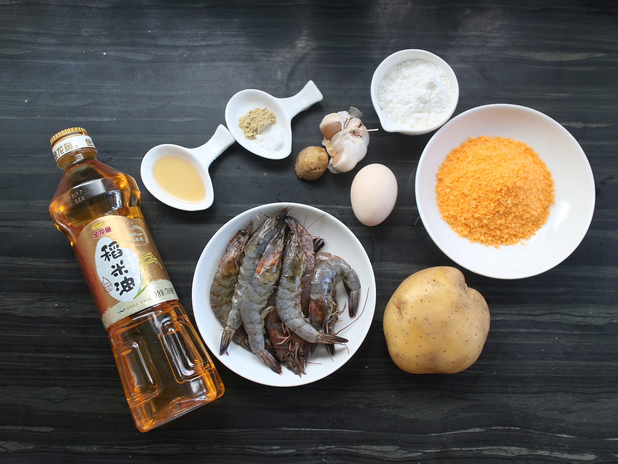 虾仁土豆饼