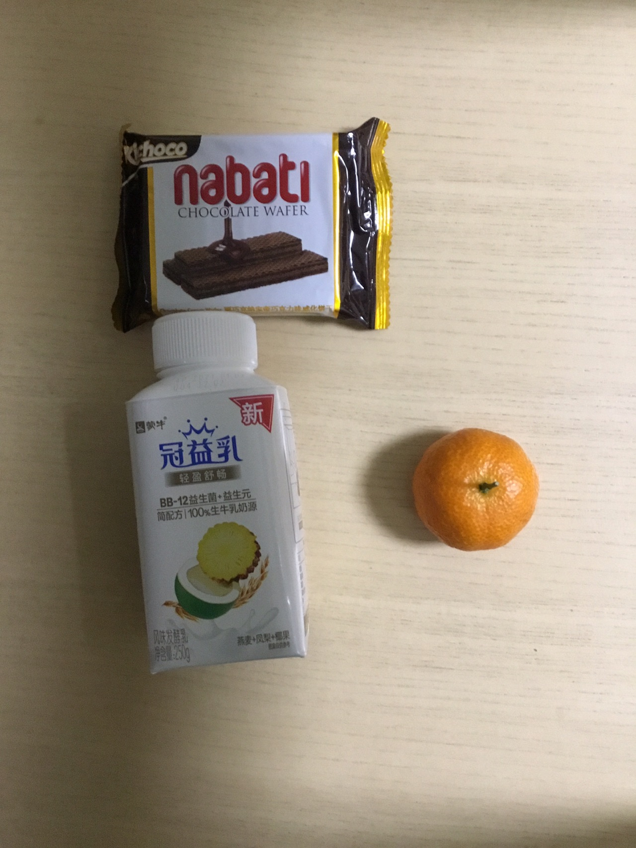 下午茶小甜点｜水果酸奶