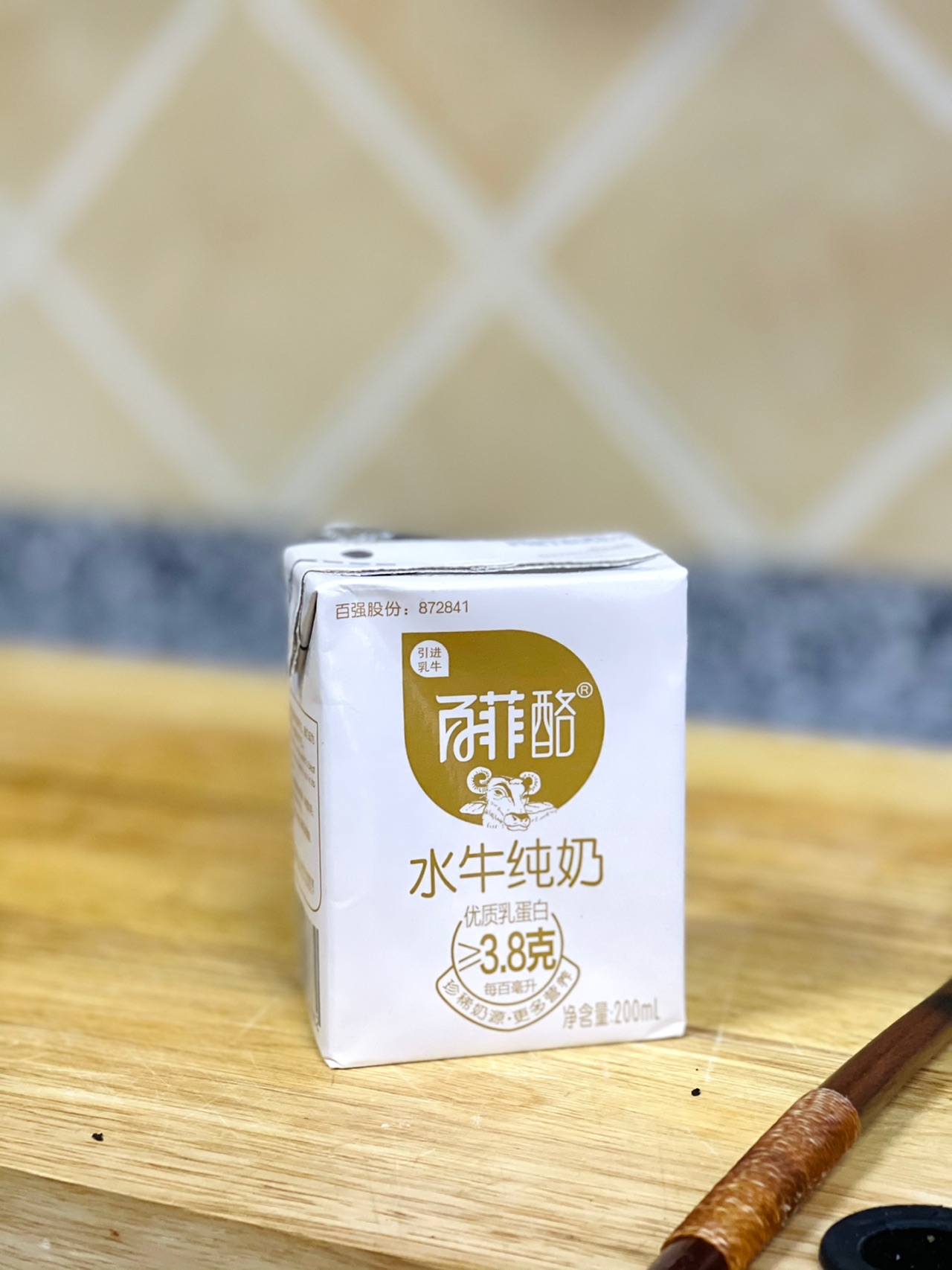 下午茶组合｜好吃的小零食烤孜然辣香菇+煮奶茶