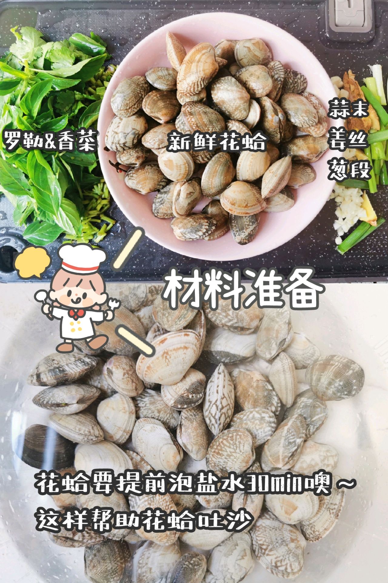 鲜炒花甲