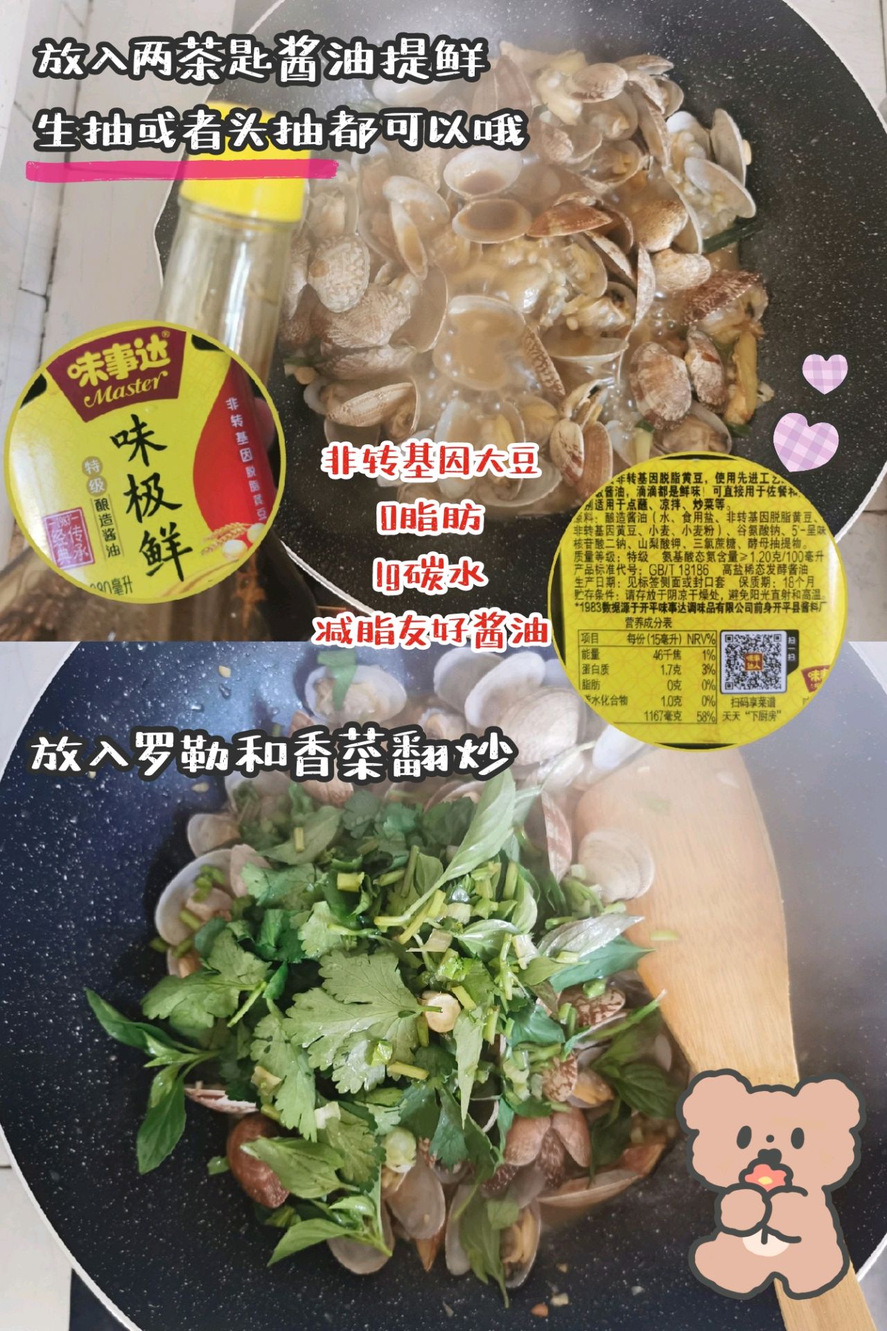 鲜炒花甲