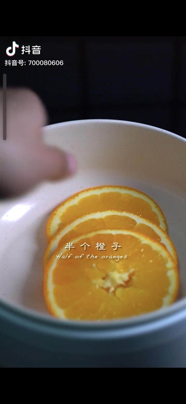 鲜橙柠檬茶