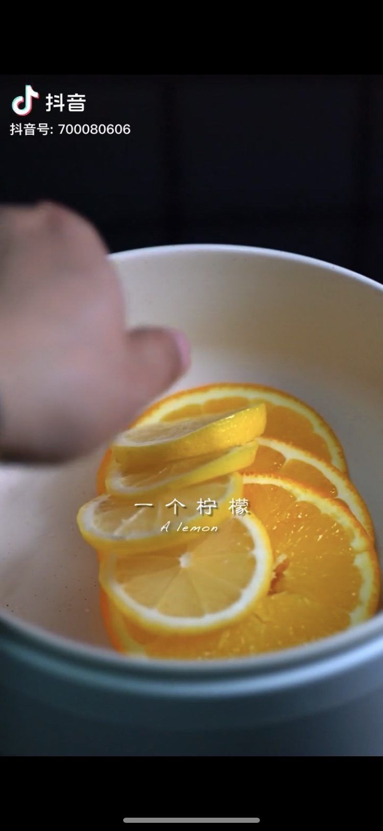 鲜橙柠檬茶
