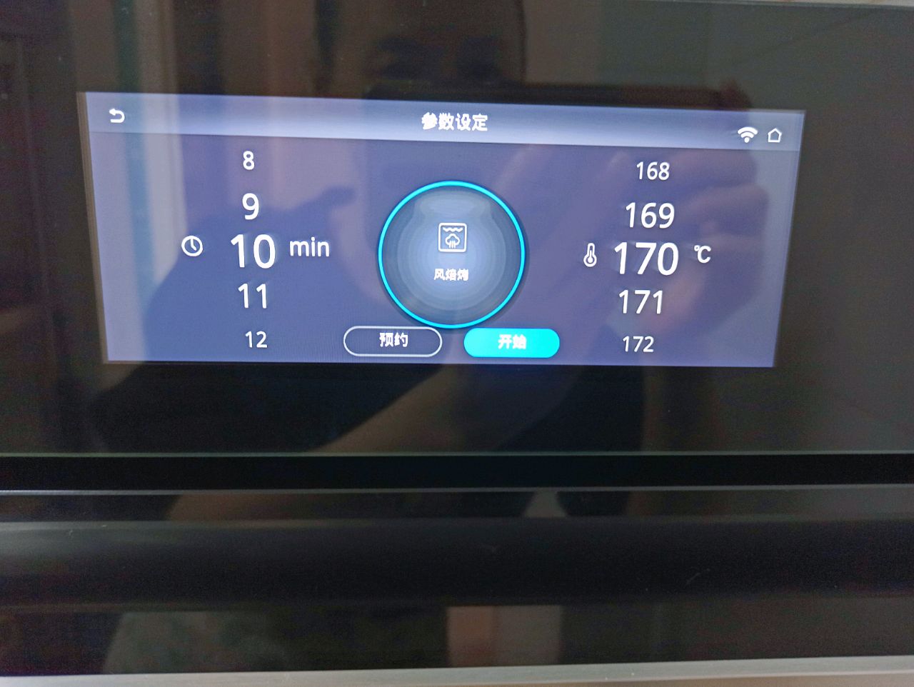咸蛋黄肉松蛋糕