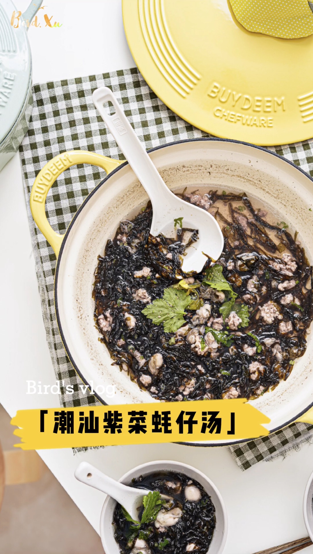 鲜到掉眉毛的潮汕紫菜蚝仔汤