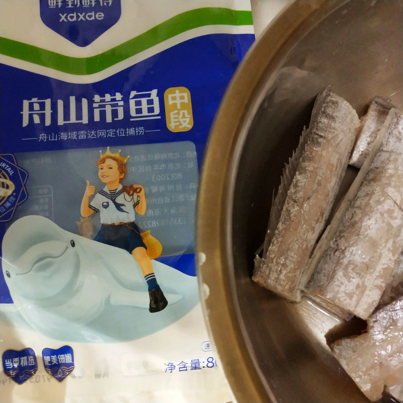 鲜到鲜得香酥炸带鱼