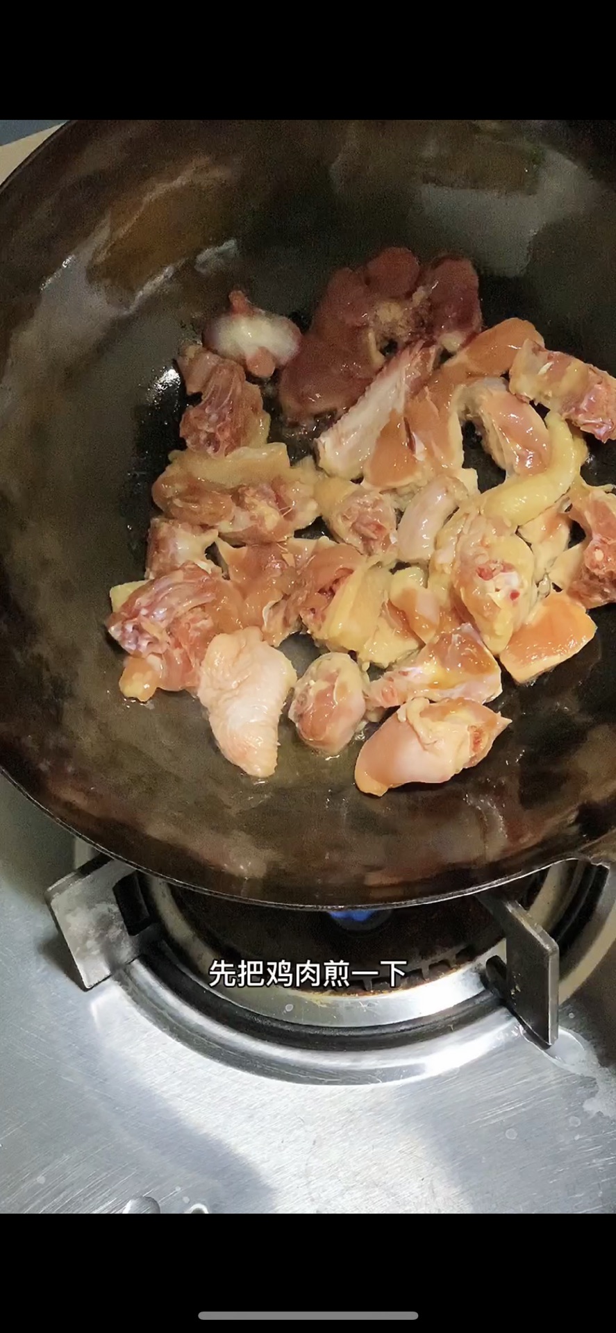 鲜掉眉毛的杂菌菇黑木耳鸡煲