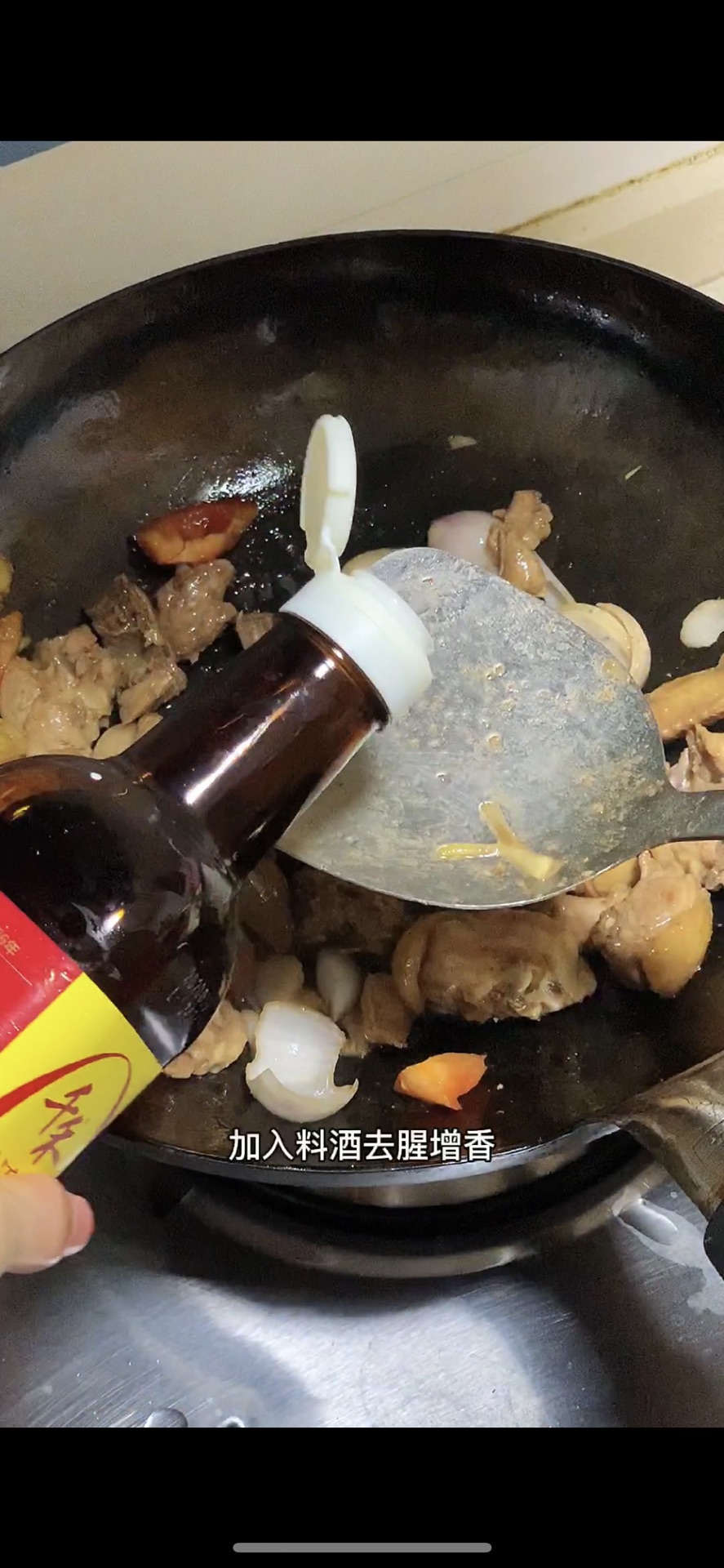 鲜掉眉毛的杂菌菇黑木耳鸡煲