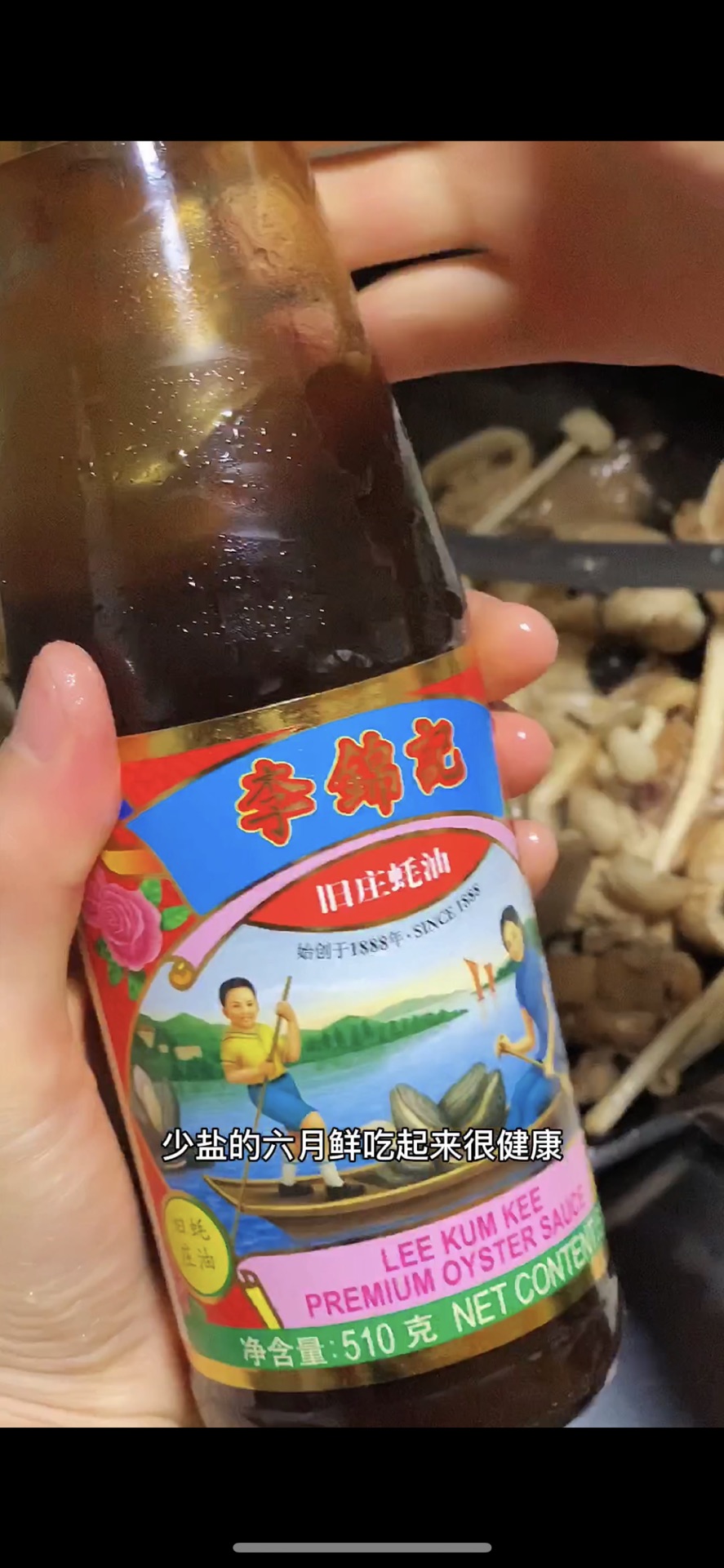 鲜掉眉毛的杂菌菇黑木耳鸡煲