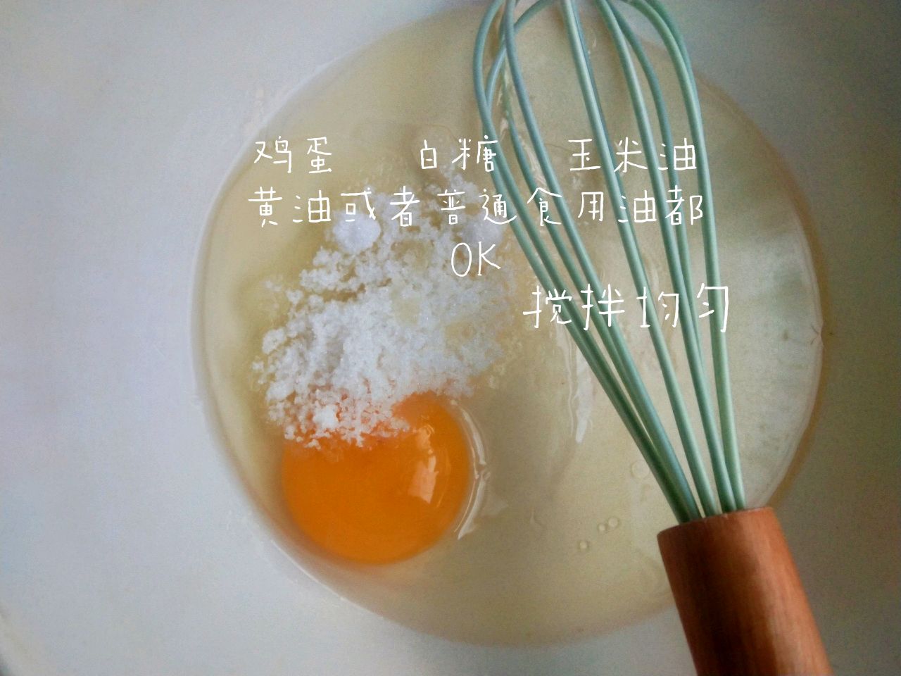 仙豆糕 绿豆 地瓜