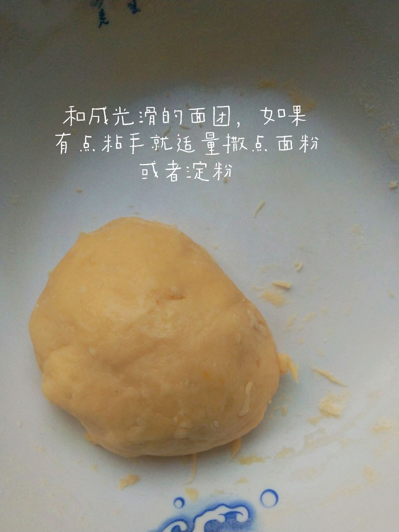 仙豆糕 绿豆 地瓜