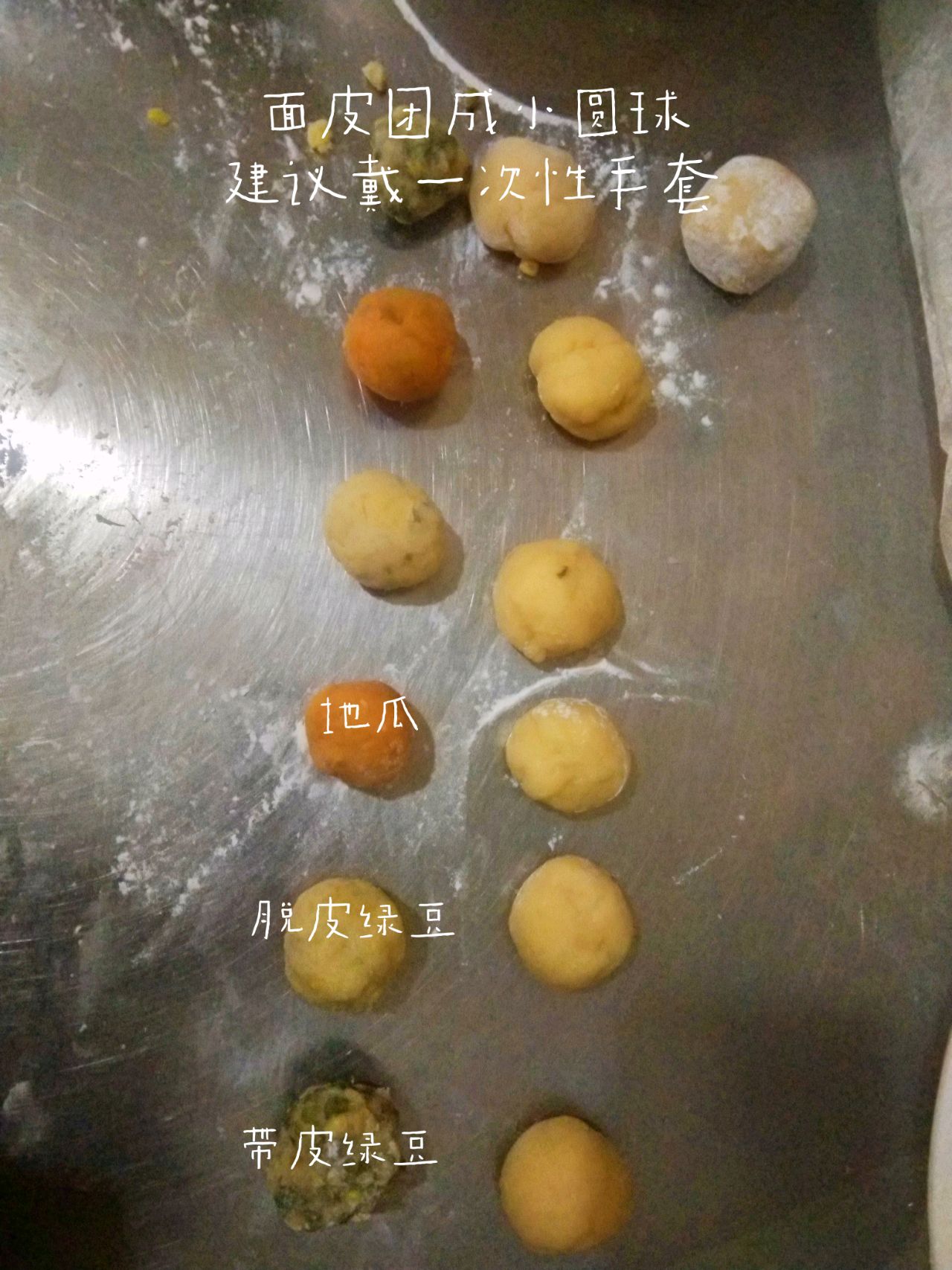 仙豆糕 绿豆 地瓜