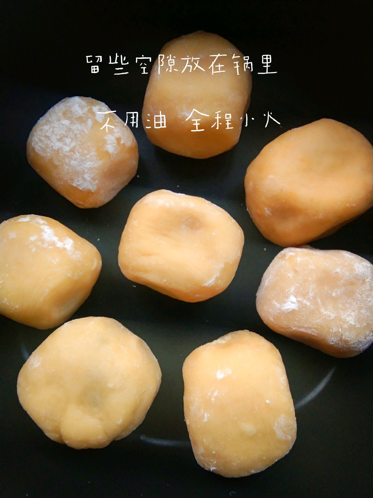 仙豆糕 绿豆 地瓜