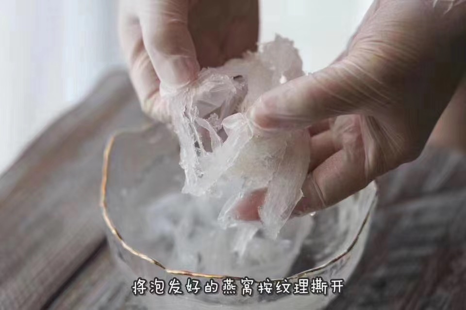 鲜炖即食燕窝