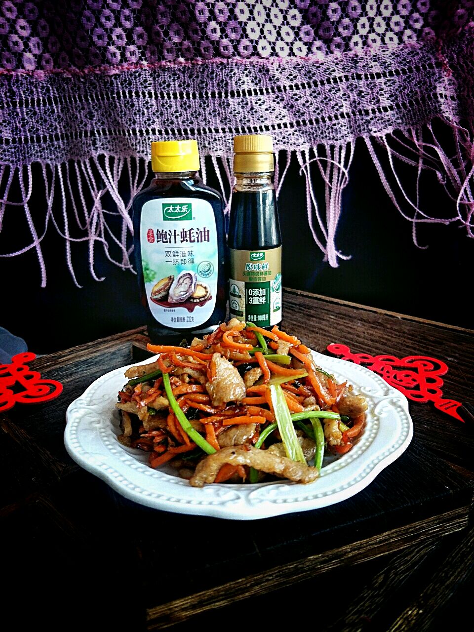 鲜锋口感:小炒牛肉