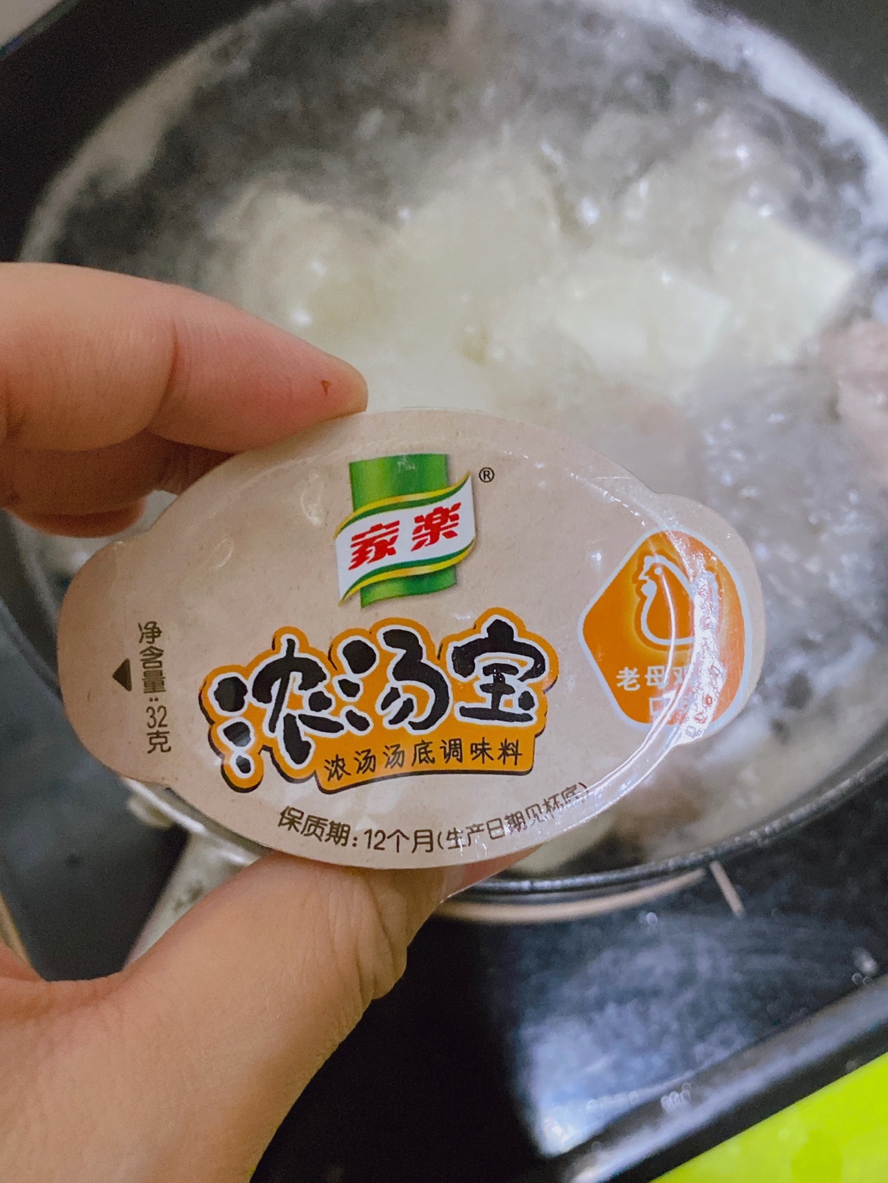 鲜菇豆腐瘦肉汤
