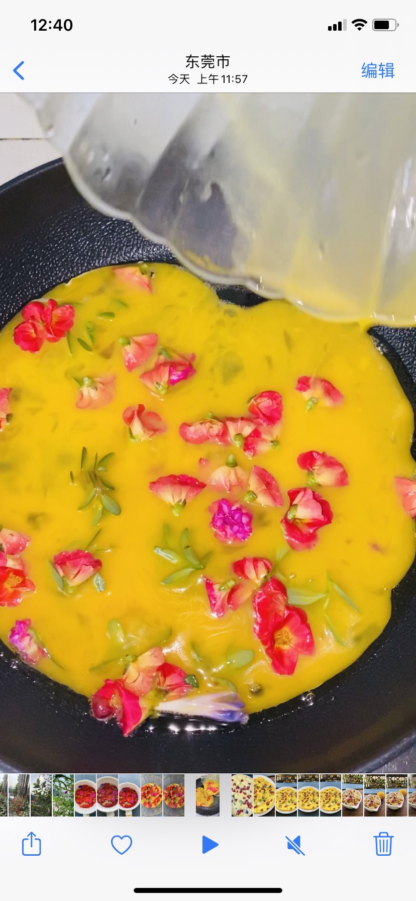 鲜花煎鸡蛋