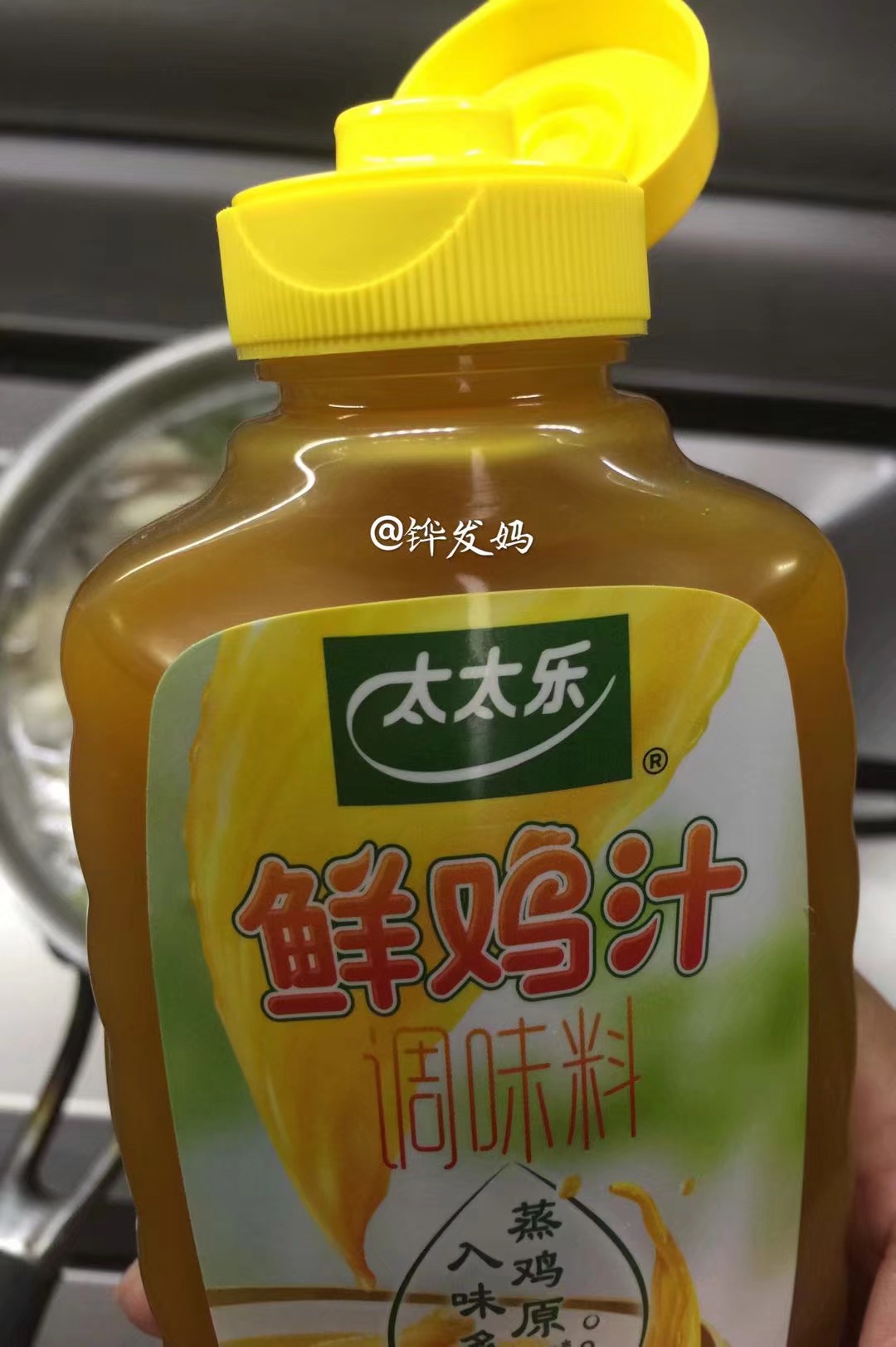 鲜鸡汁鸡翅白菜面条汤