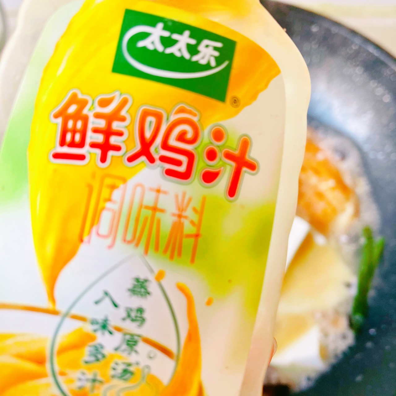 鲜鸡汁卿鱼汤